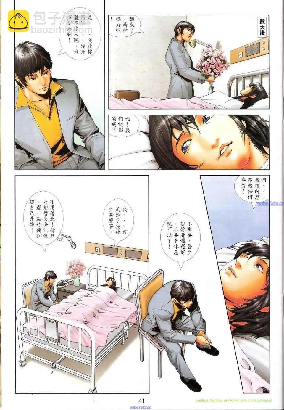 第1159-1160卷69