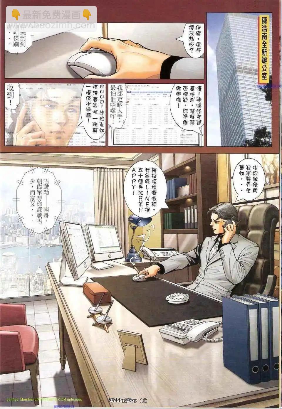 第1159-1160卷9