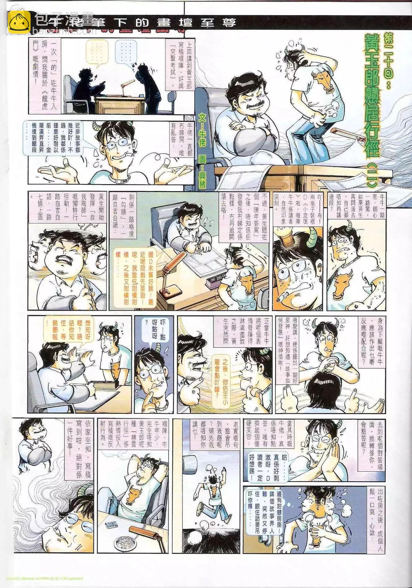 第1174卷14