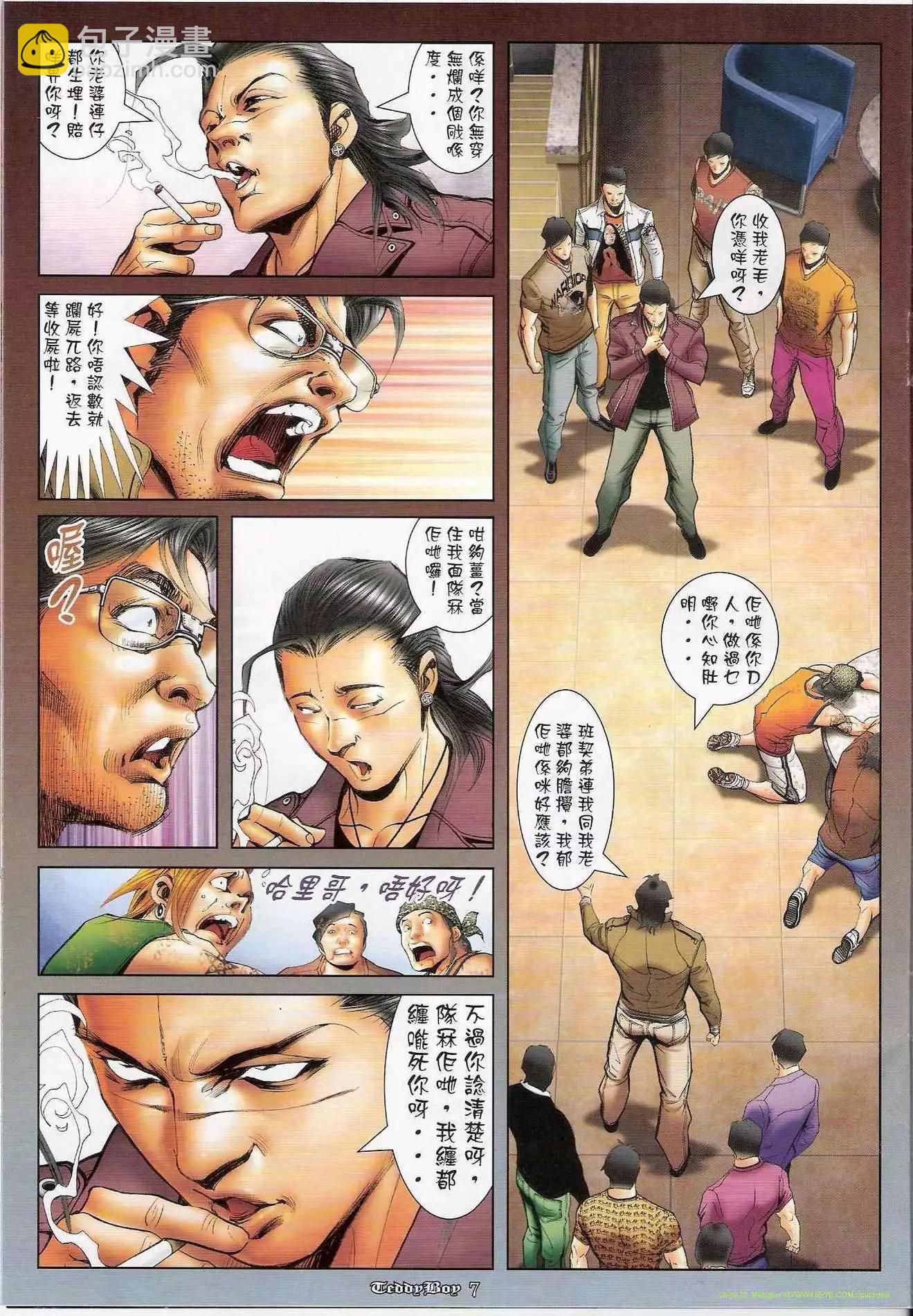 第1174卷4