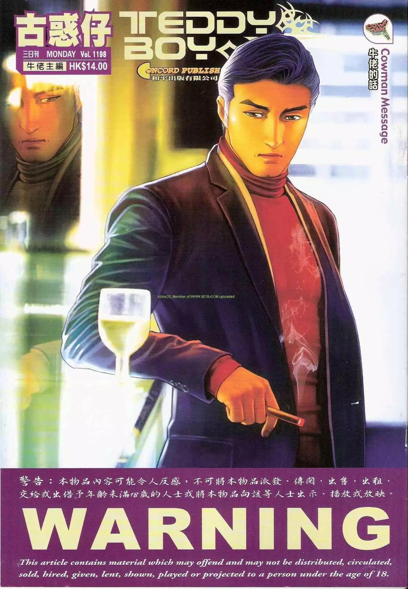 第1198卷0