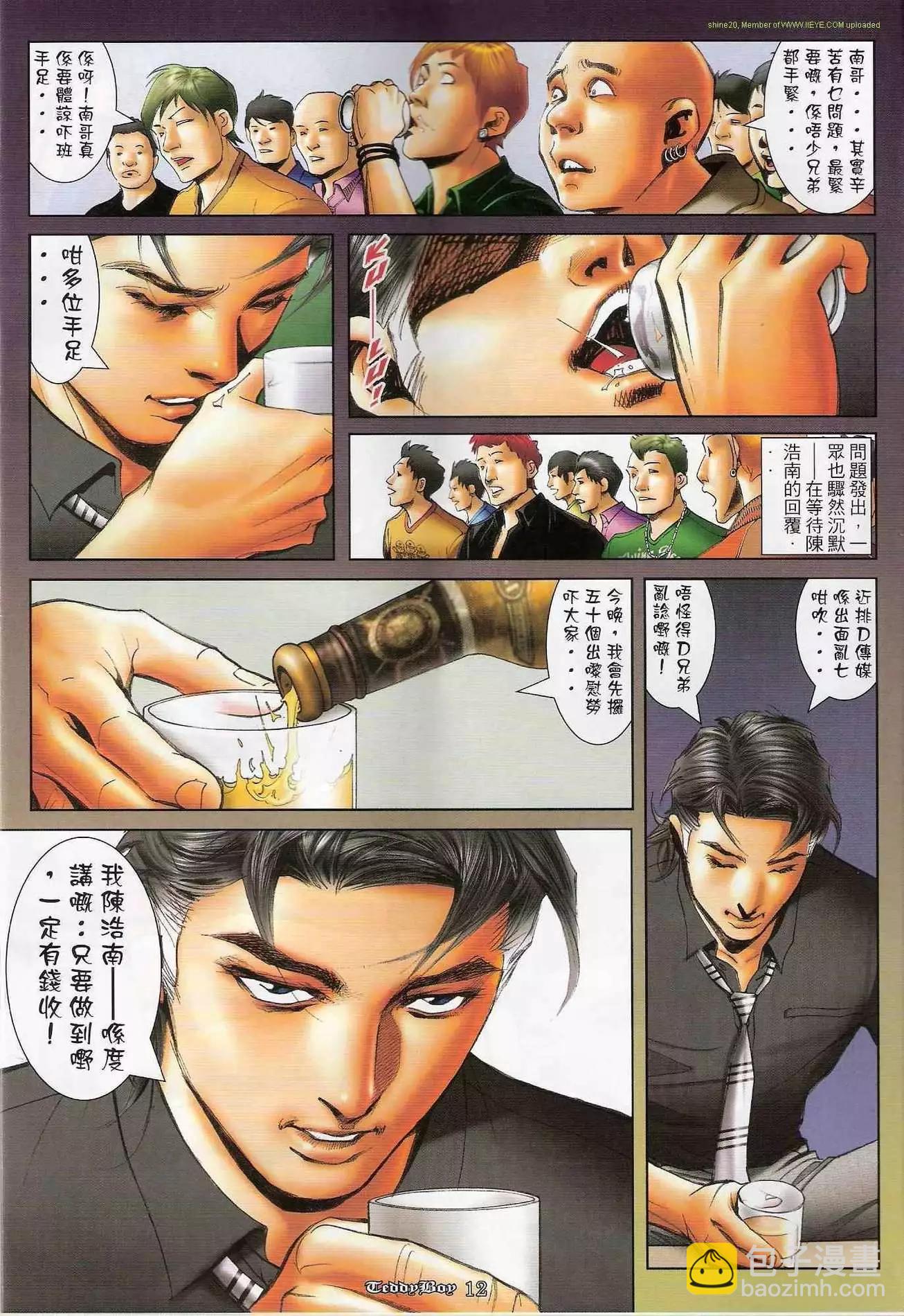 第1198卷10