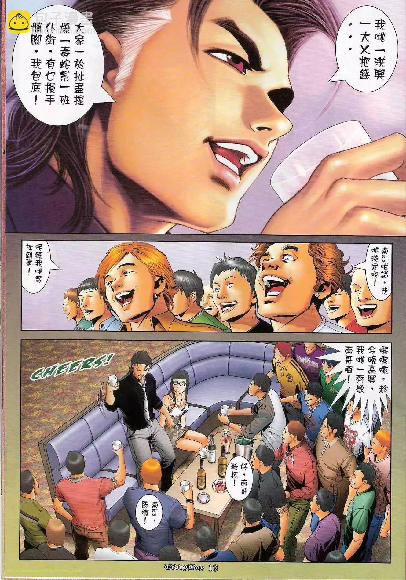 第1198卷11