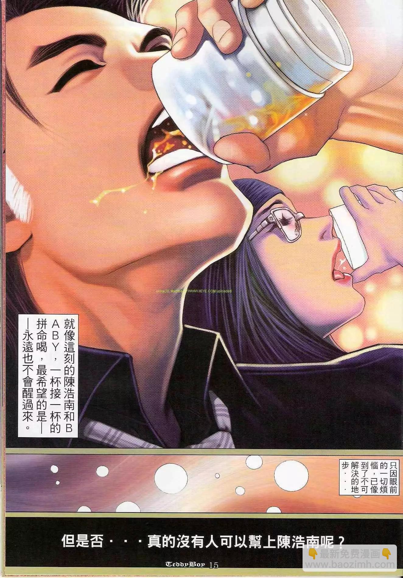 第1198卷13
