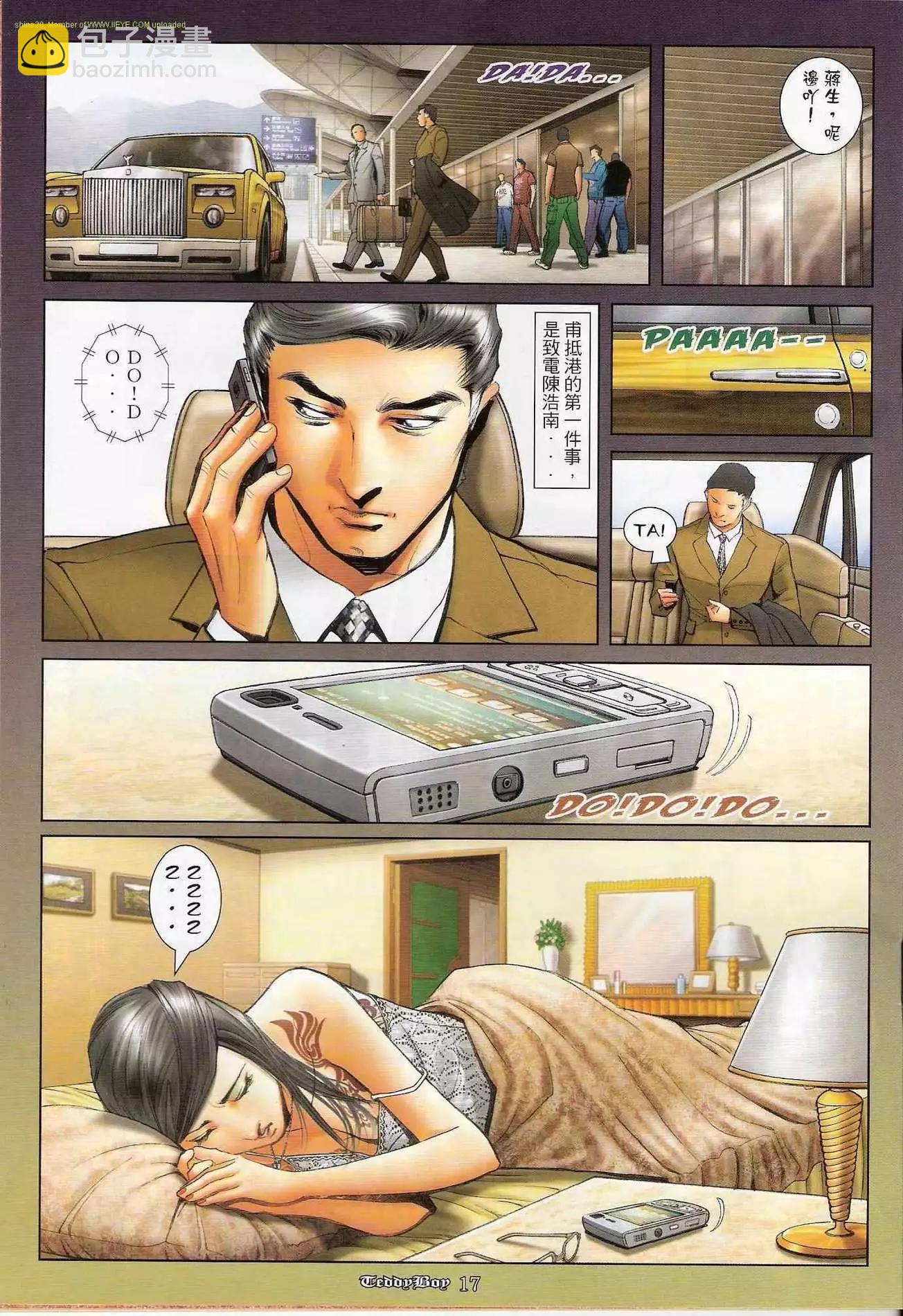 第1198卷15