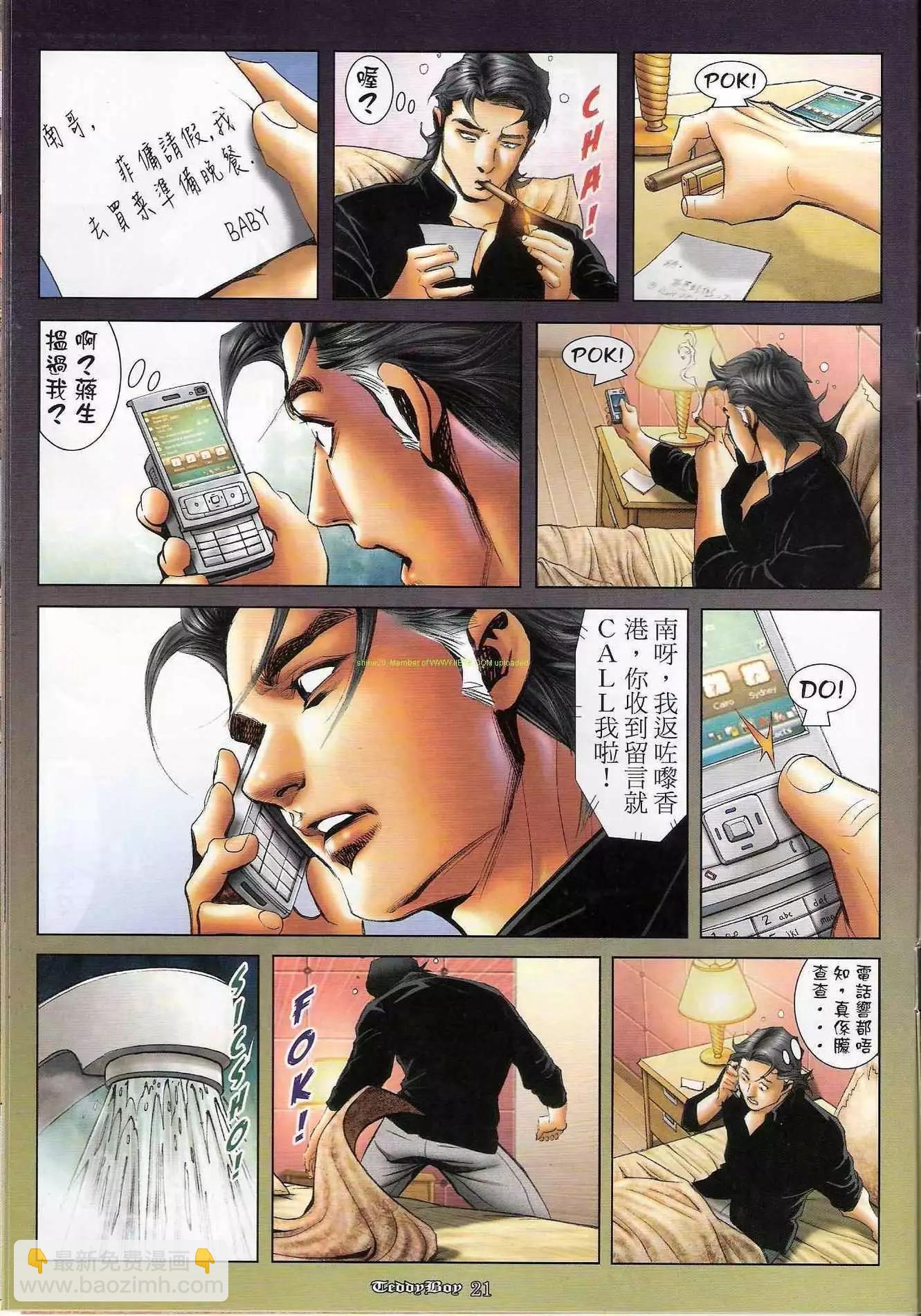第1198卷17
