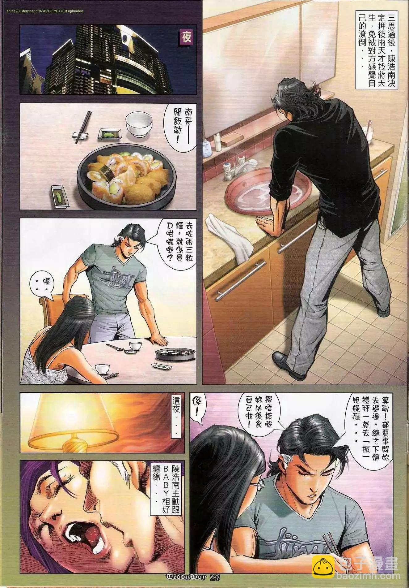 第1198卷19
