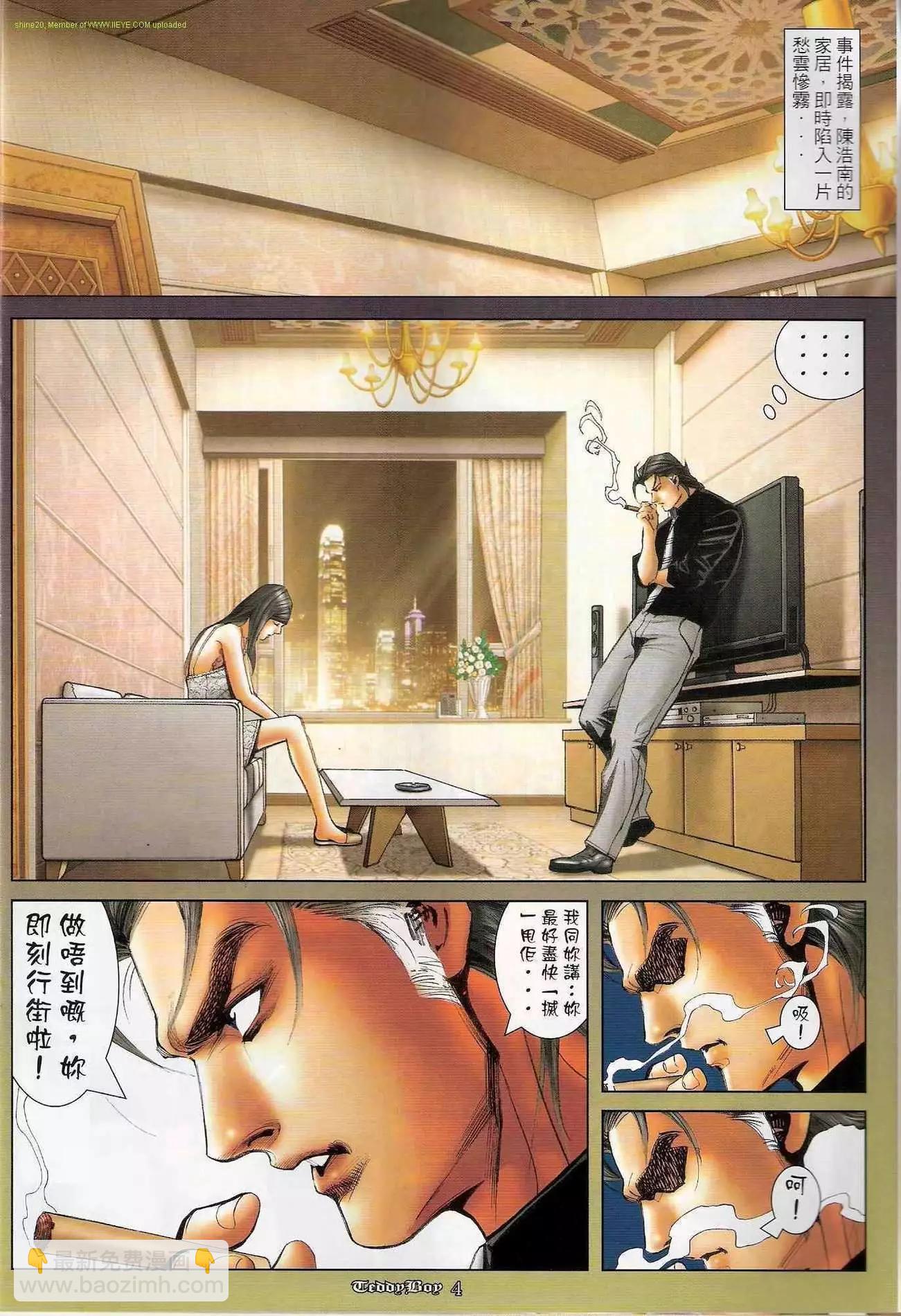 第1198卷2