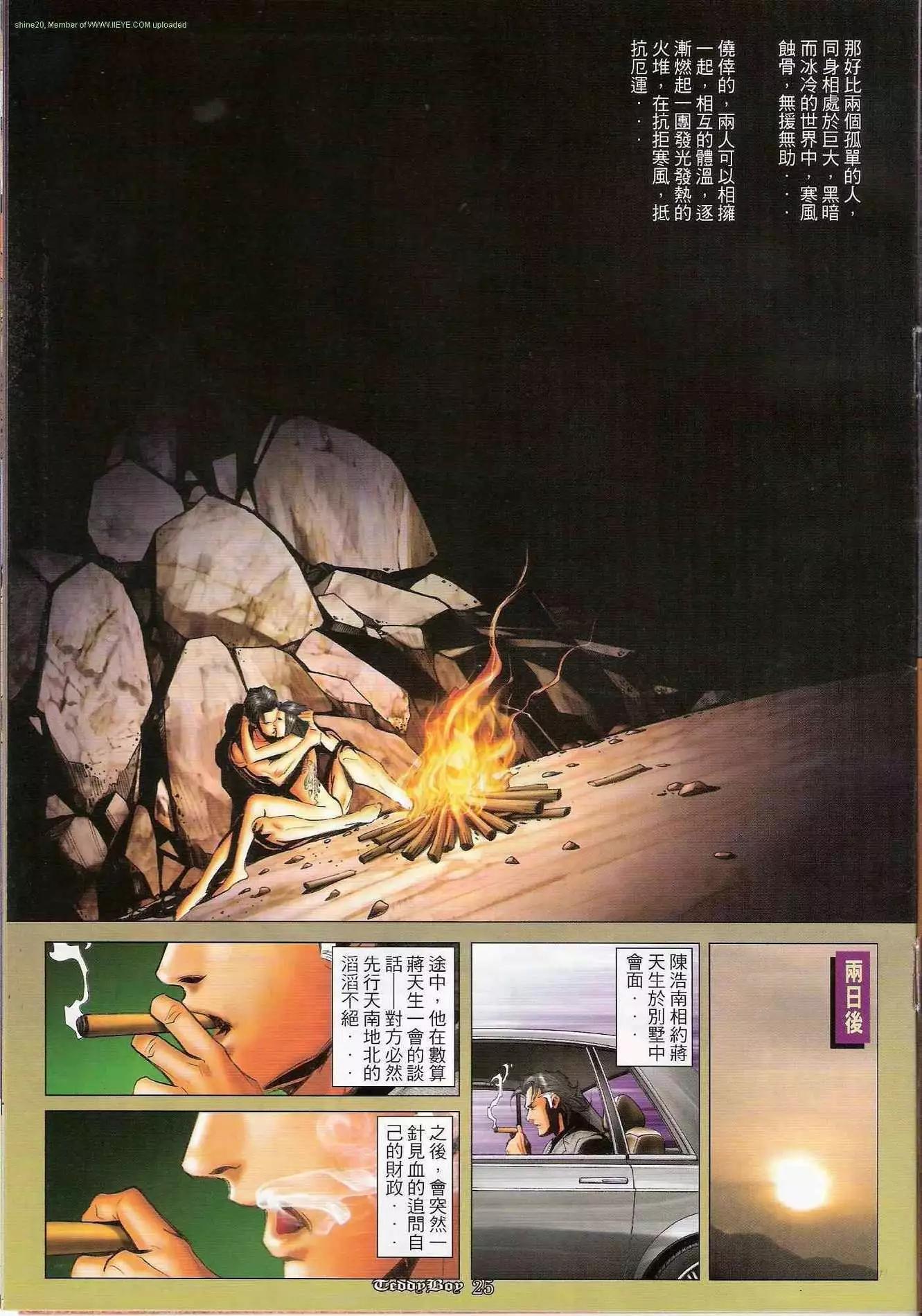 第1198卷21