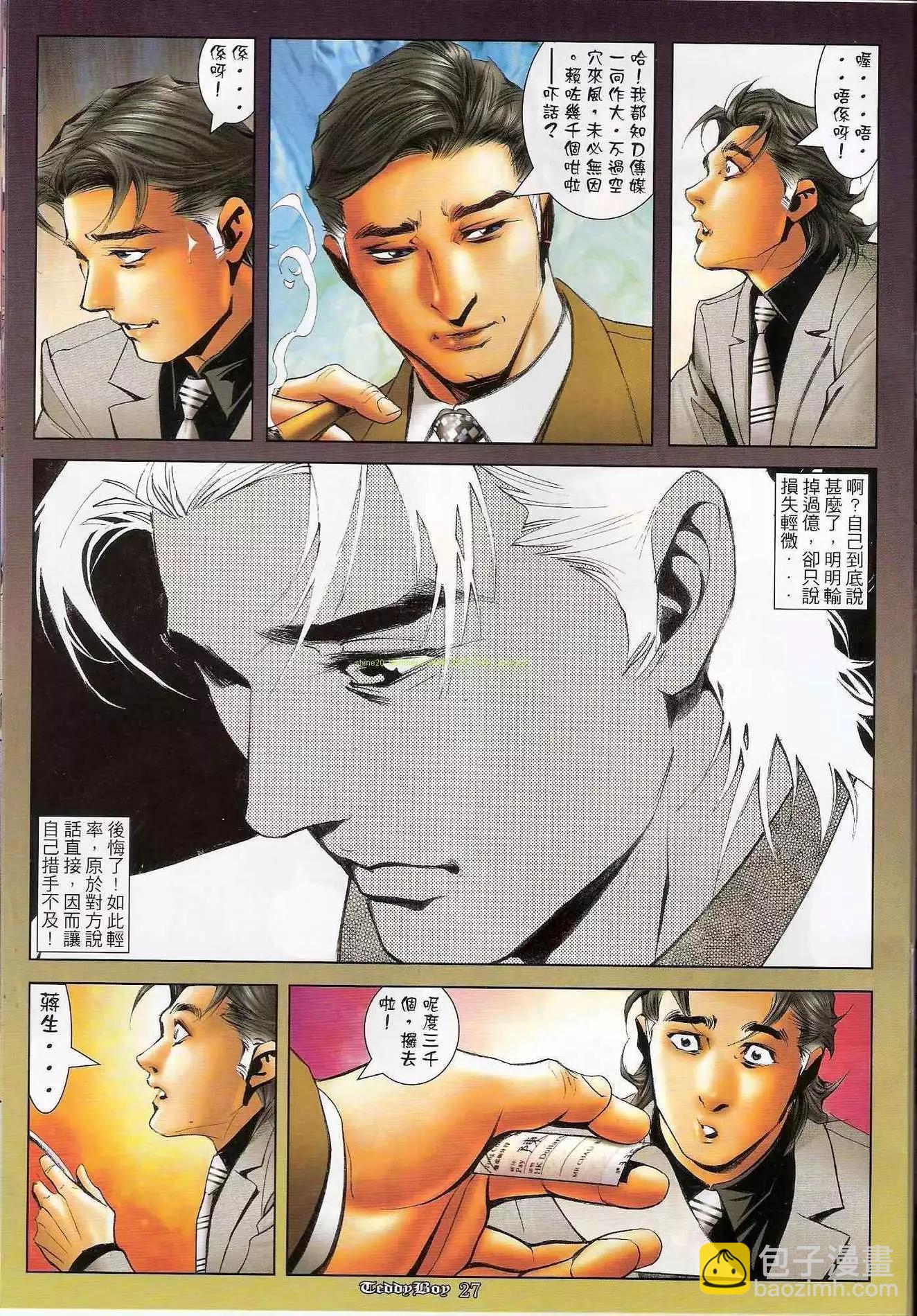 第1198卷23