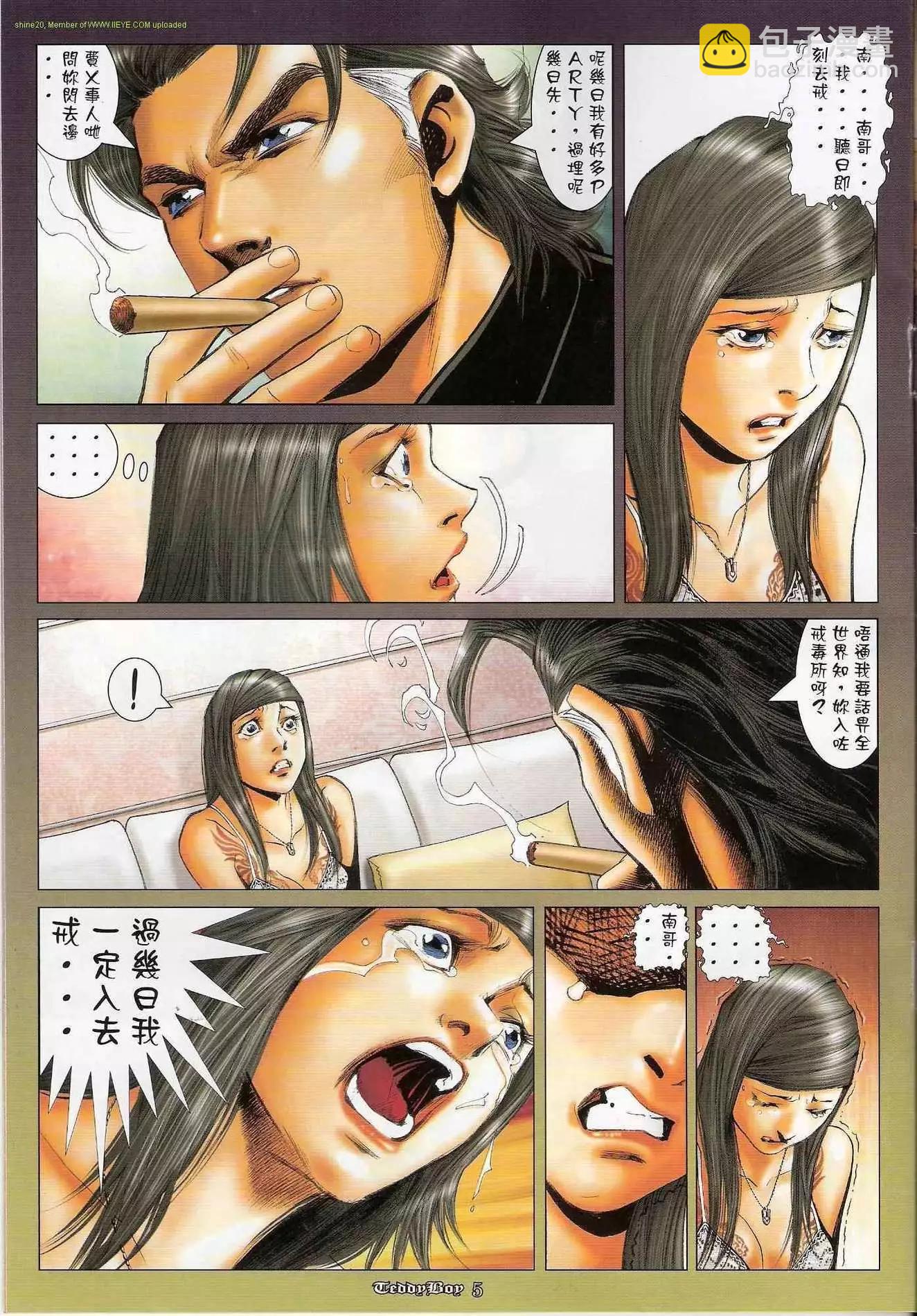 第1198卷3