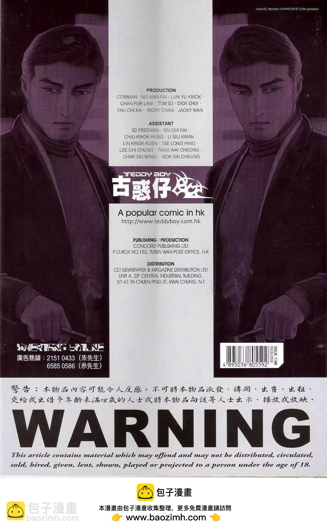 第1198卷31
