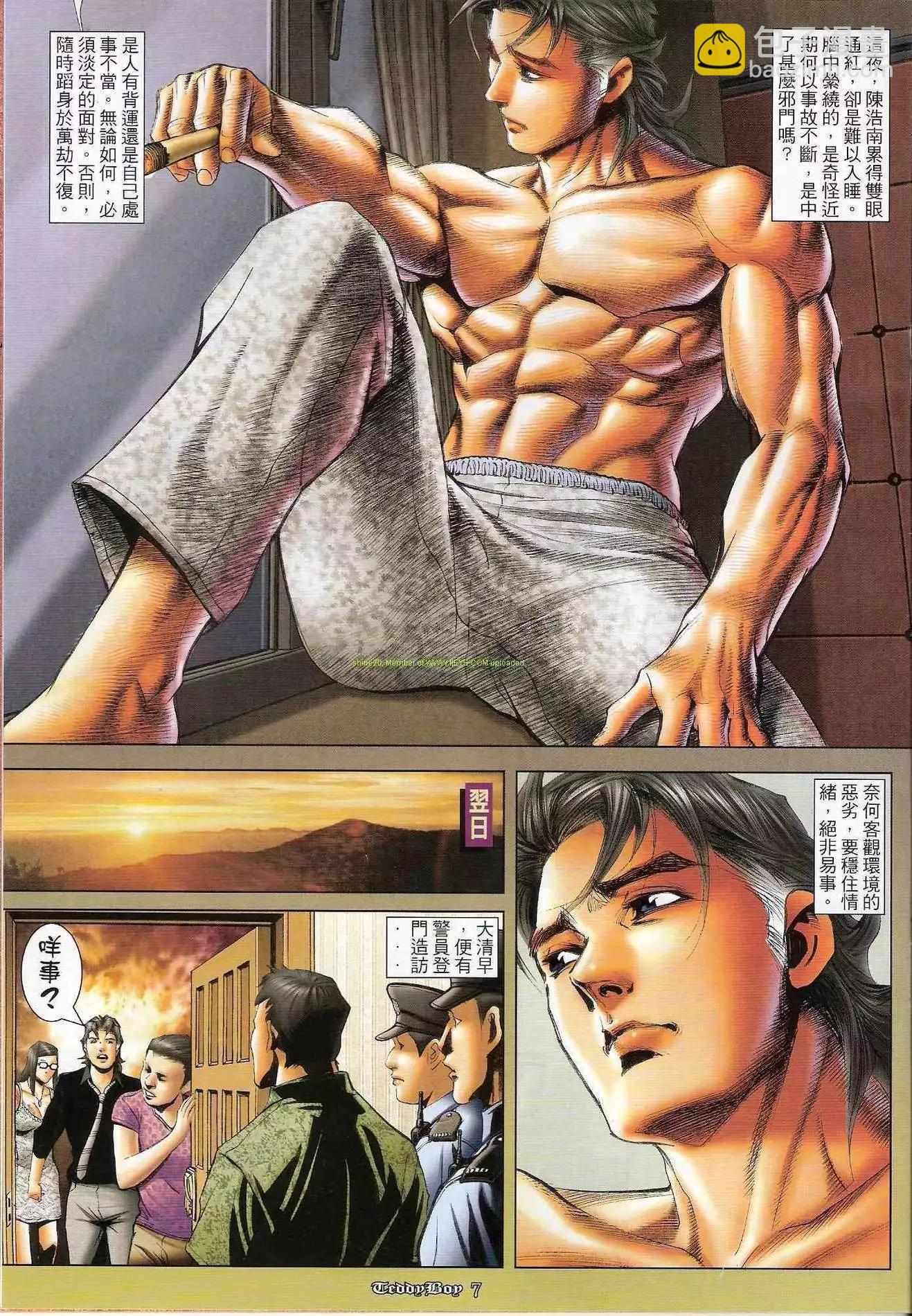 第1198卷5