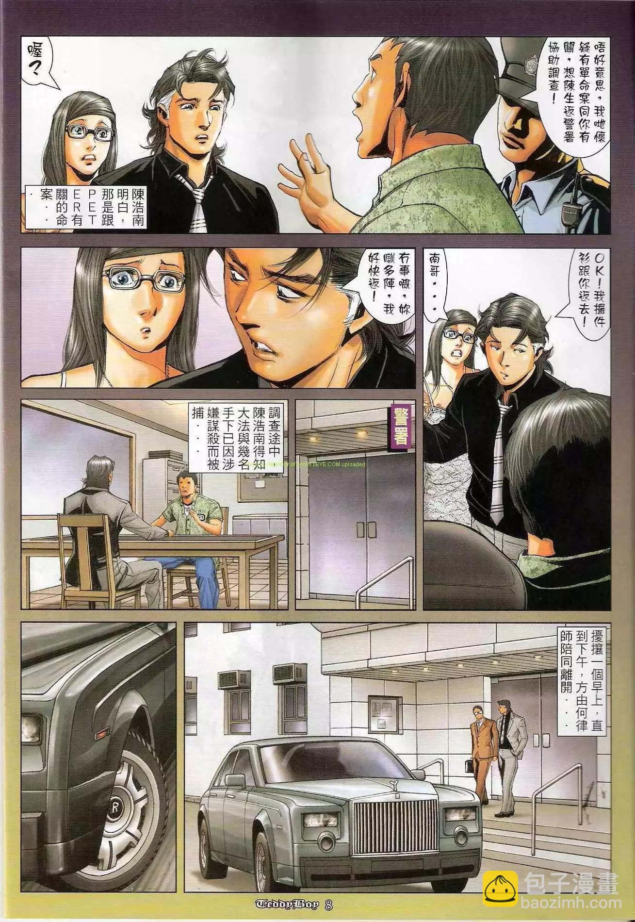 第1198卷6