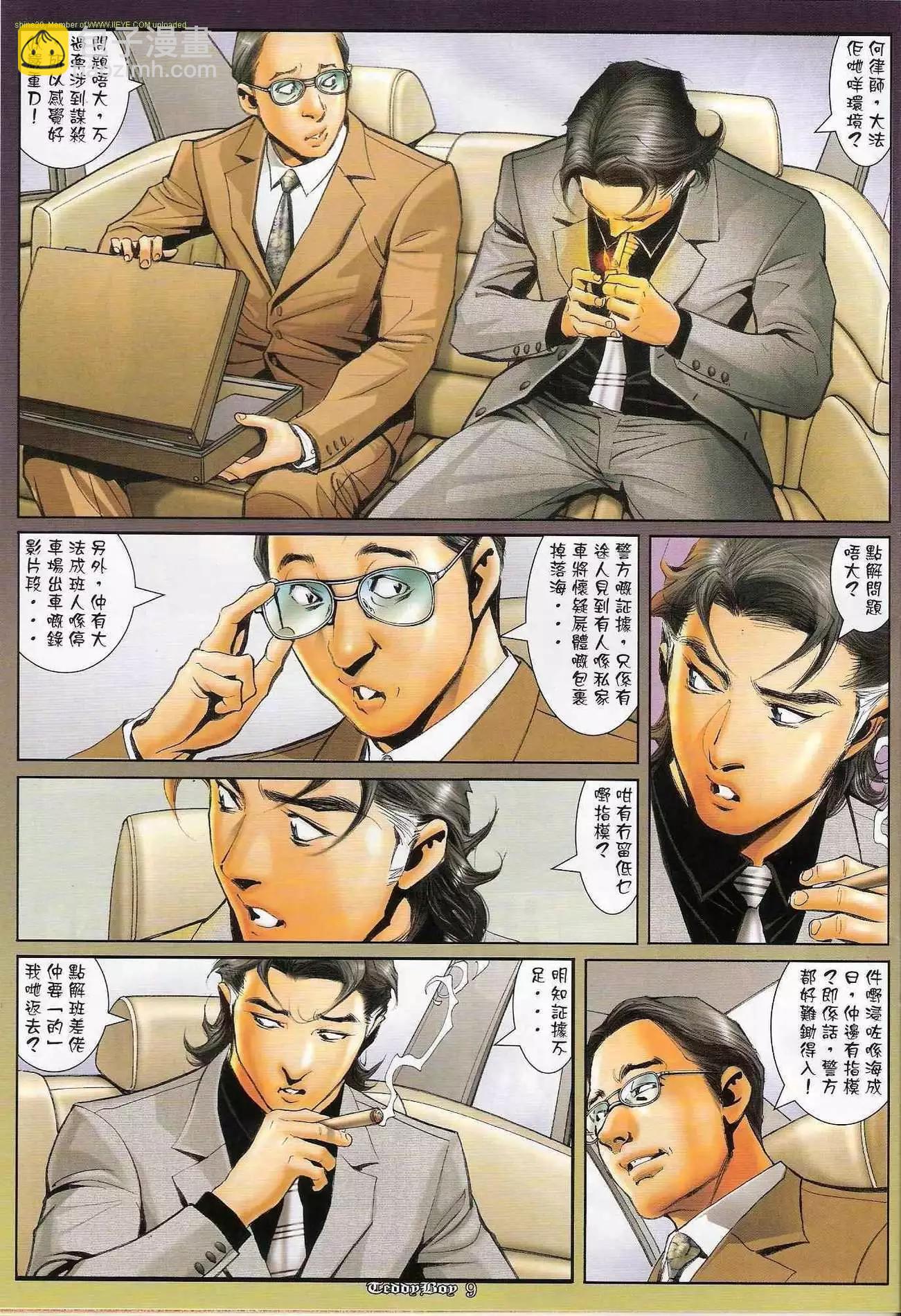 第1198卷7