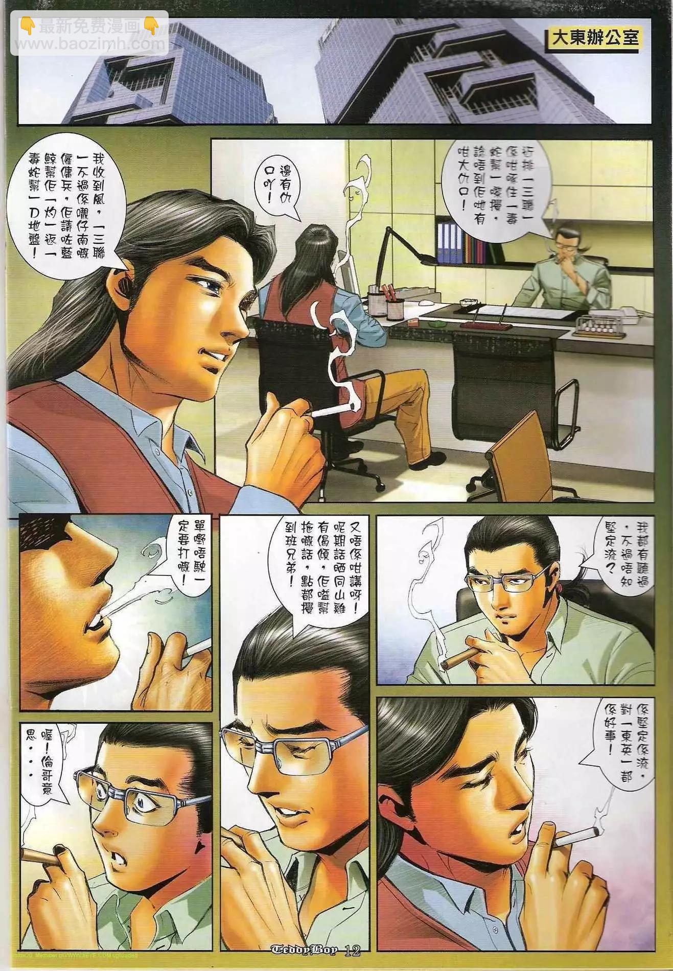 第1208卷10