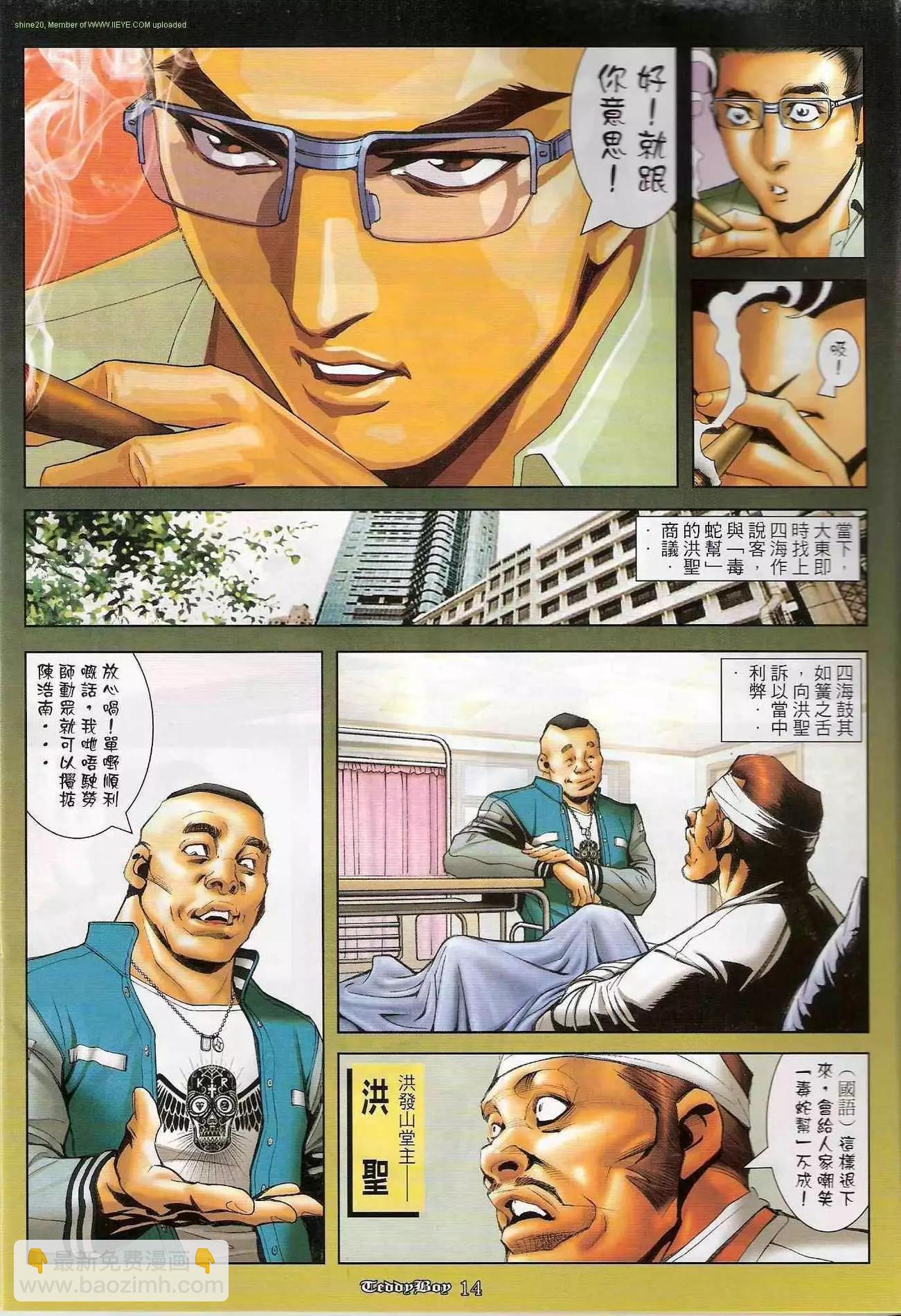 第1208卷12