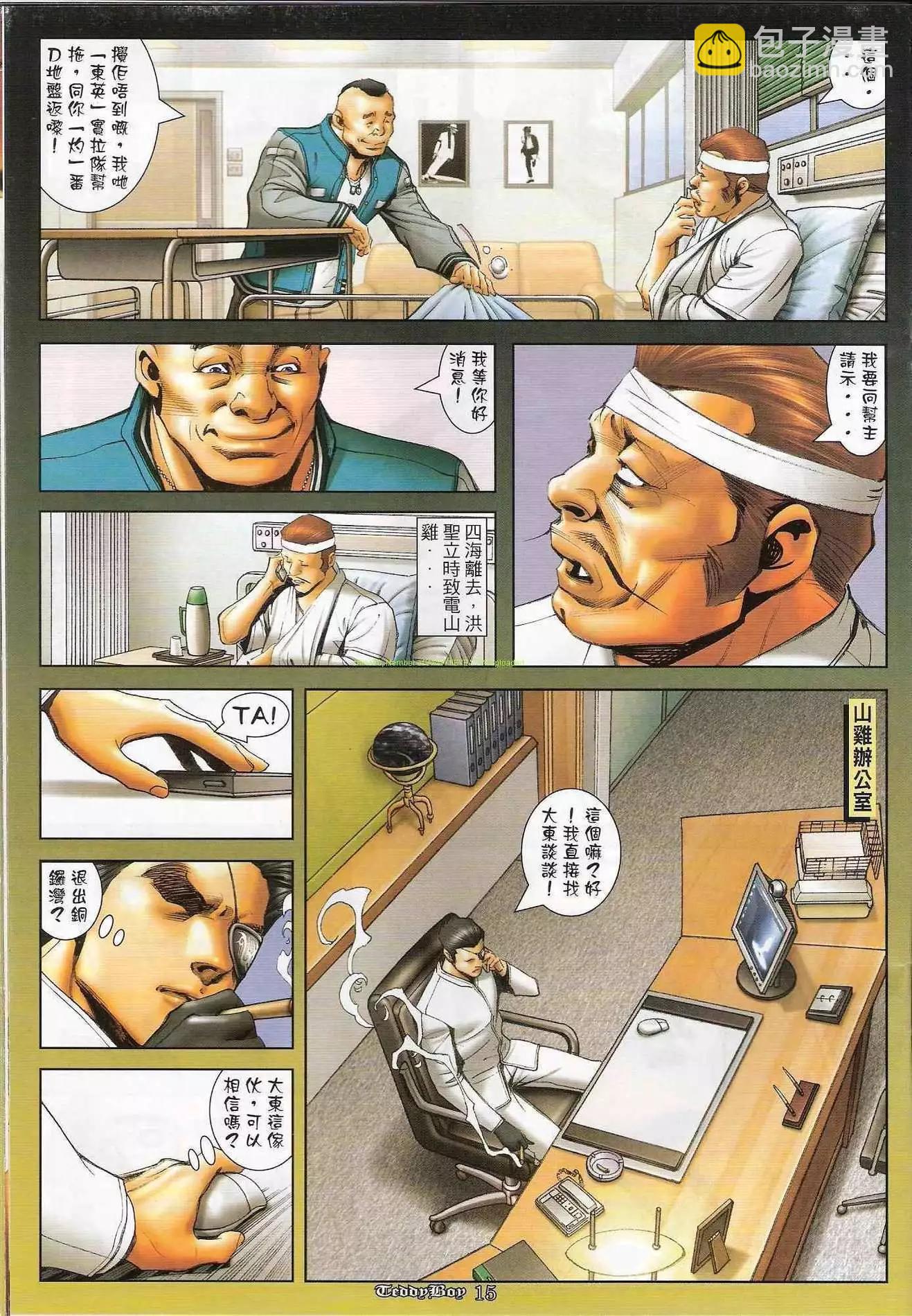第1208卷13