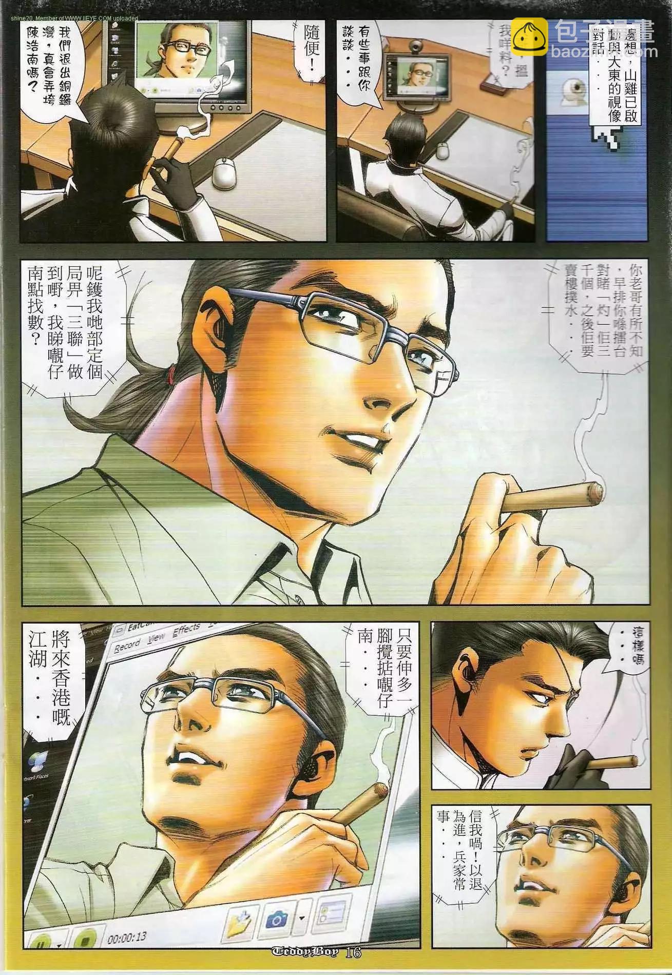 第1208卷14