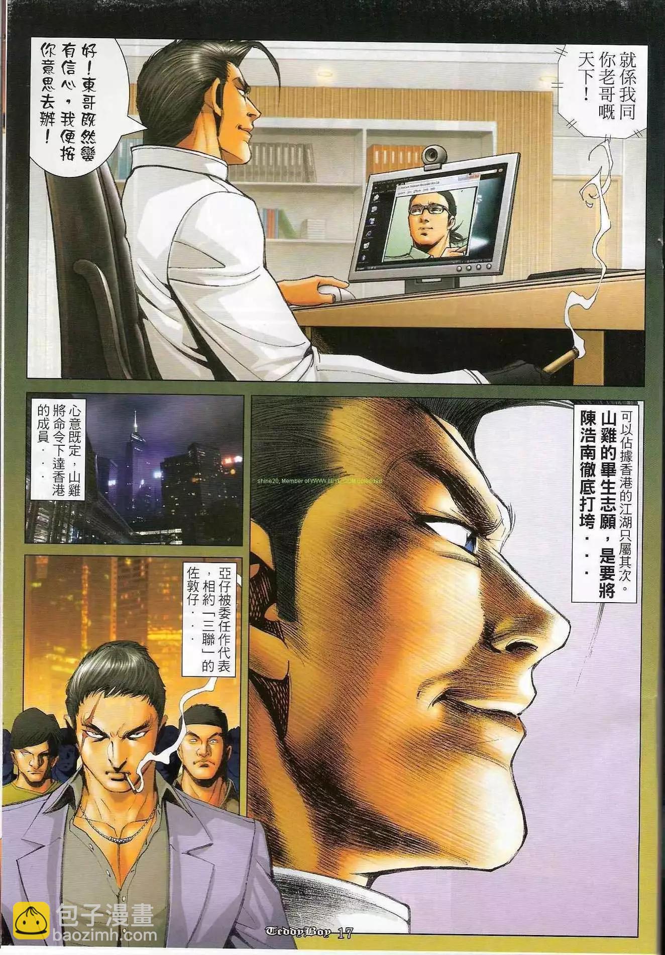 第1208卷15