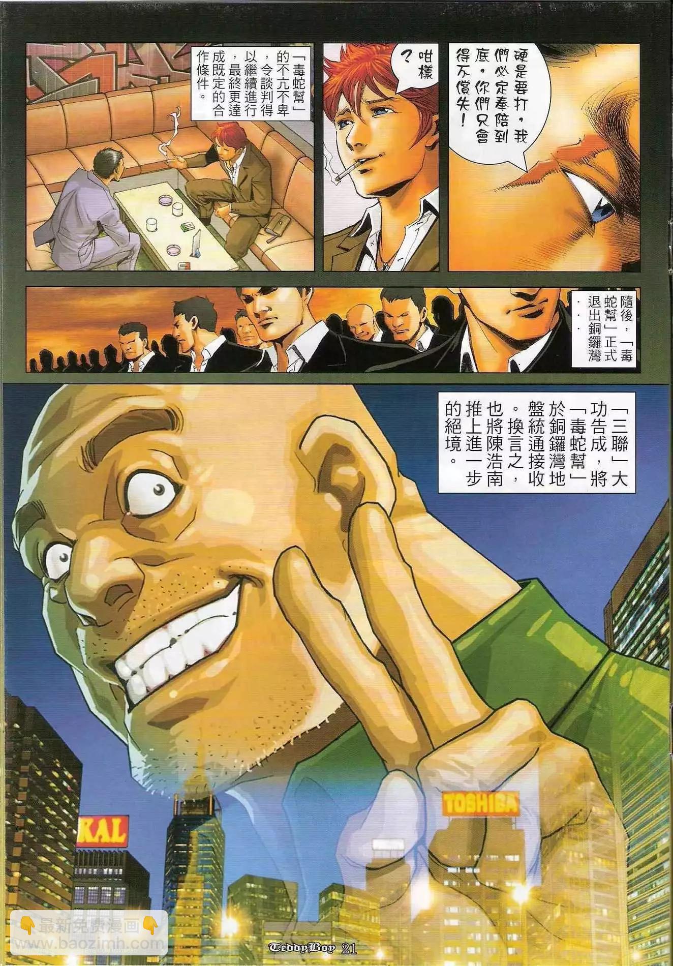 第1208卷17