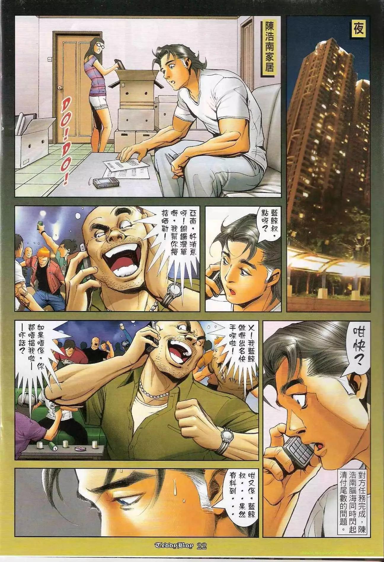 第1208卷18