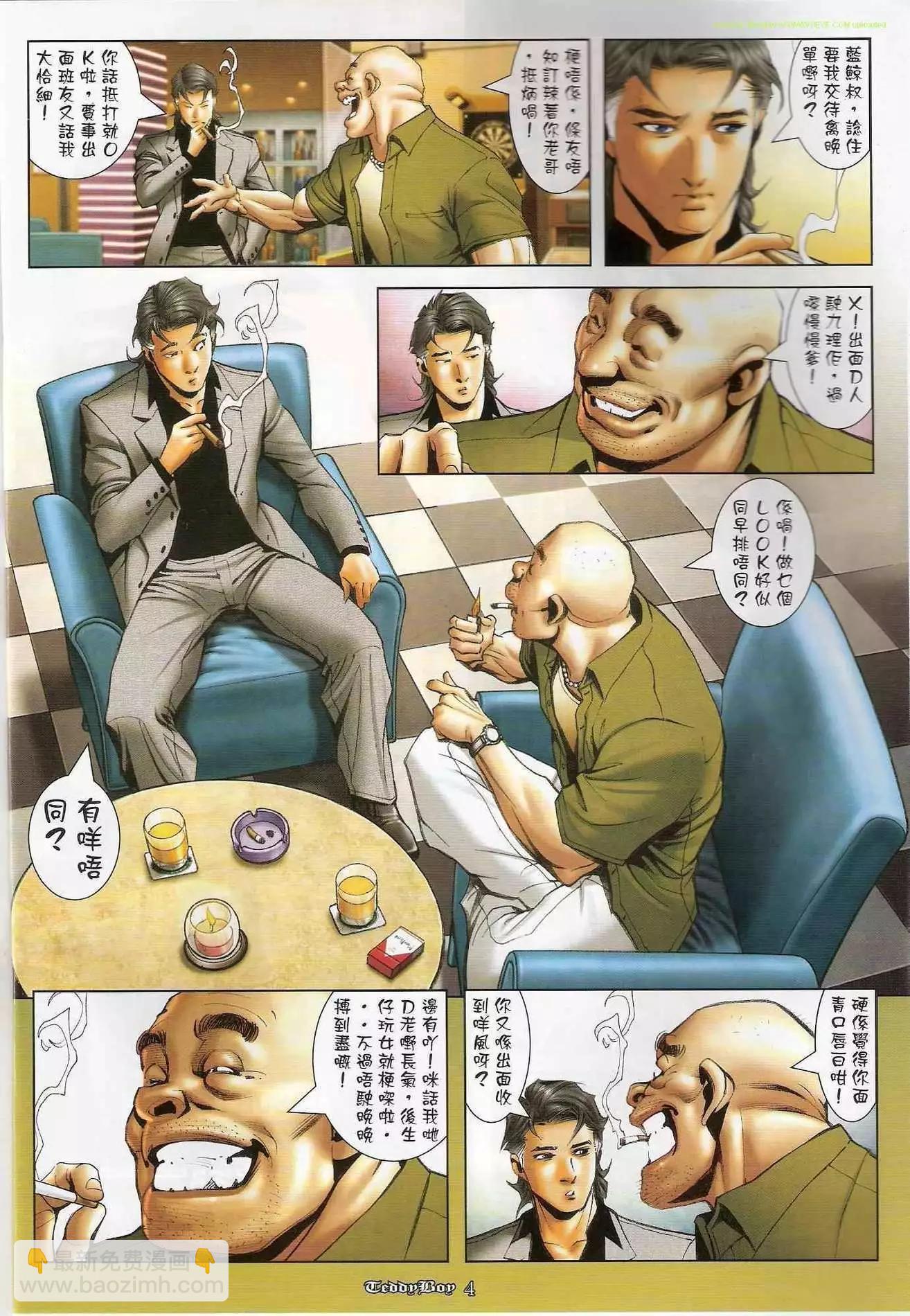 第1208卷2