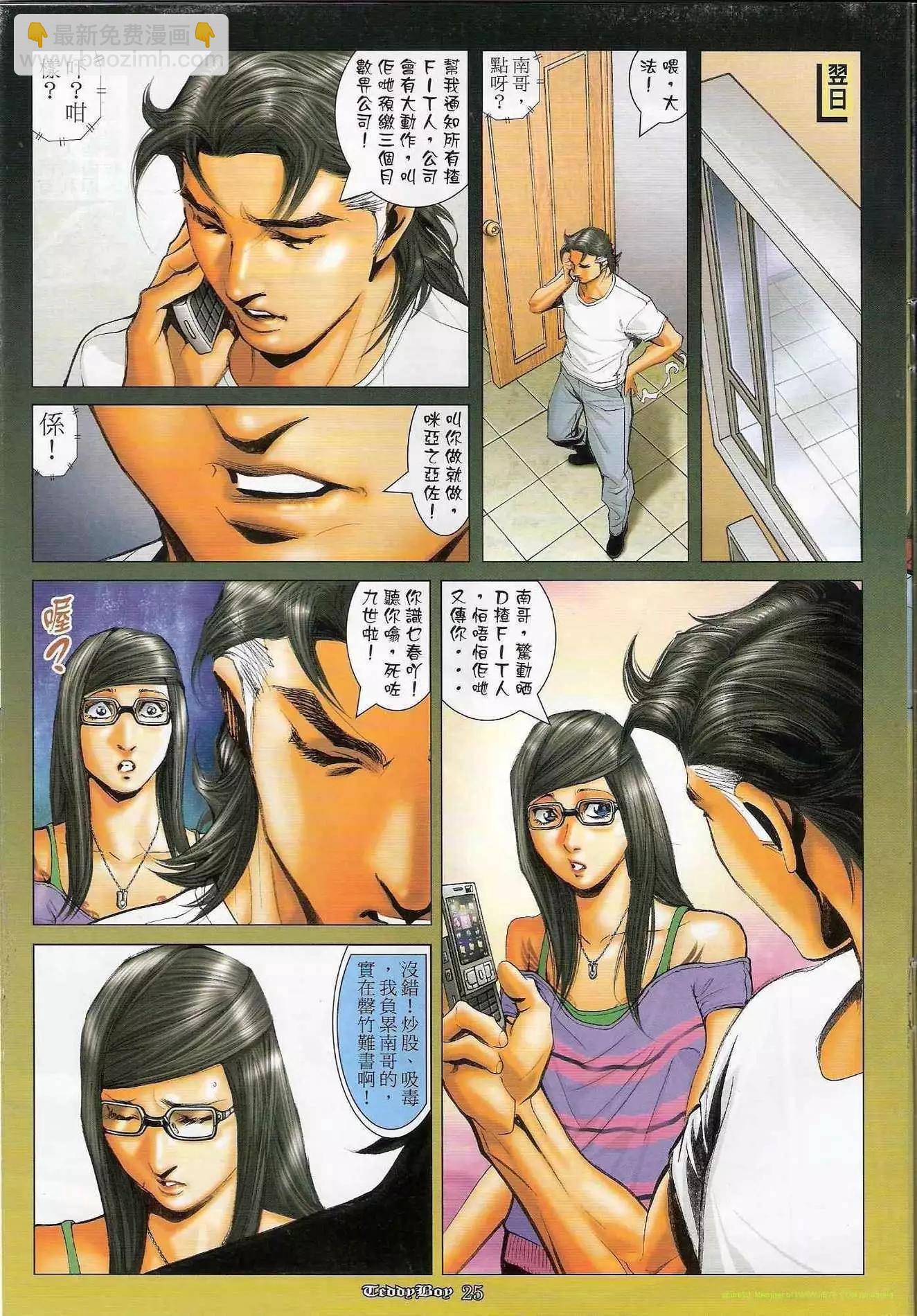 第1208卷21