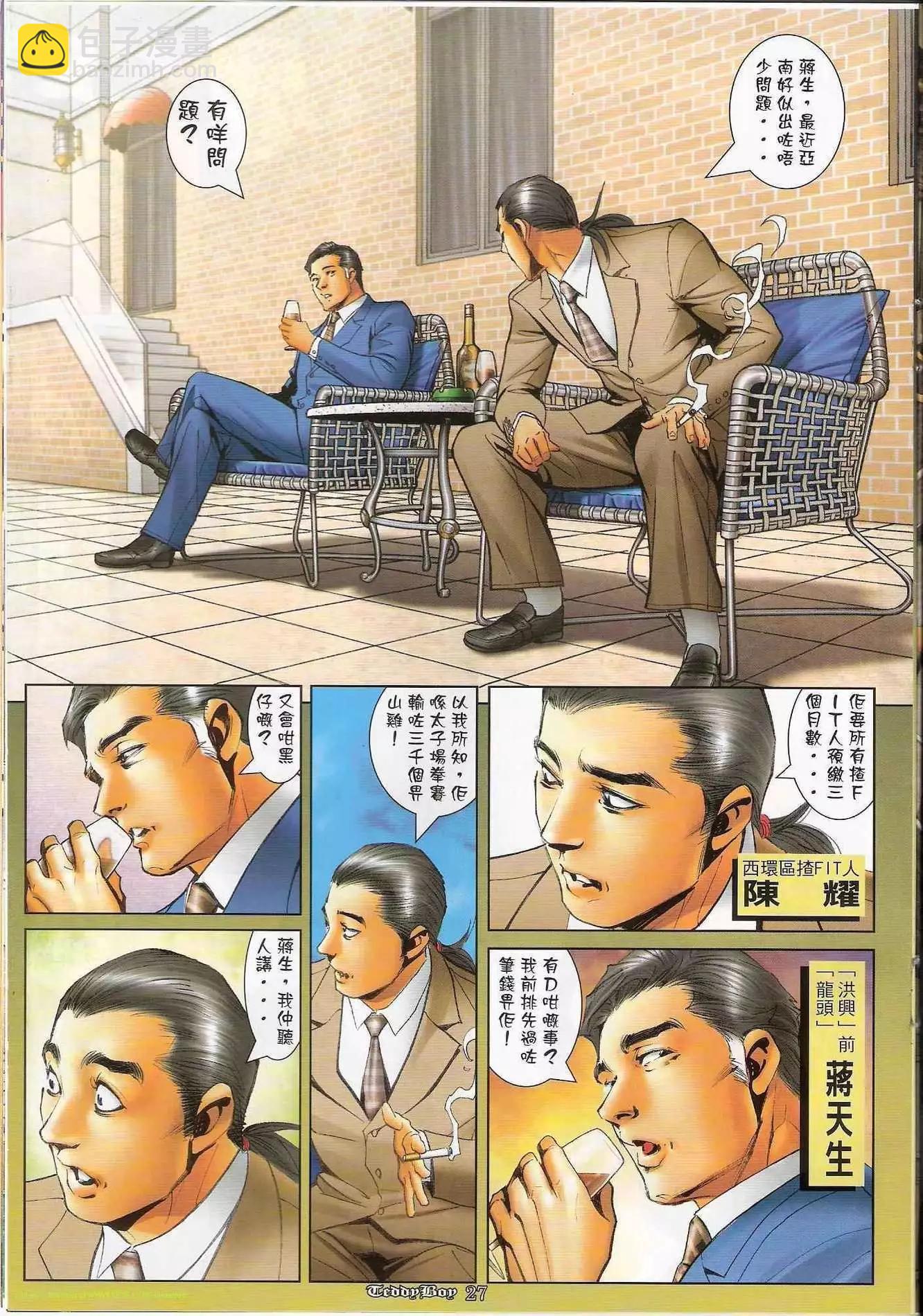 第1208卷23