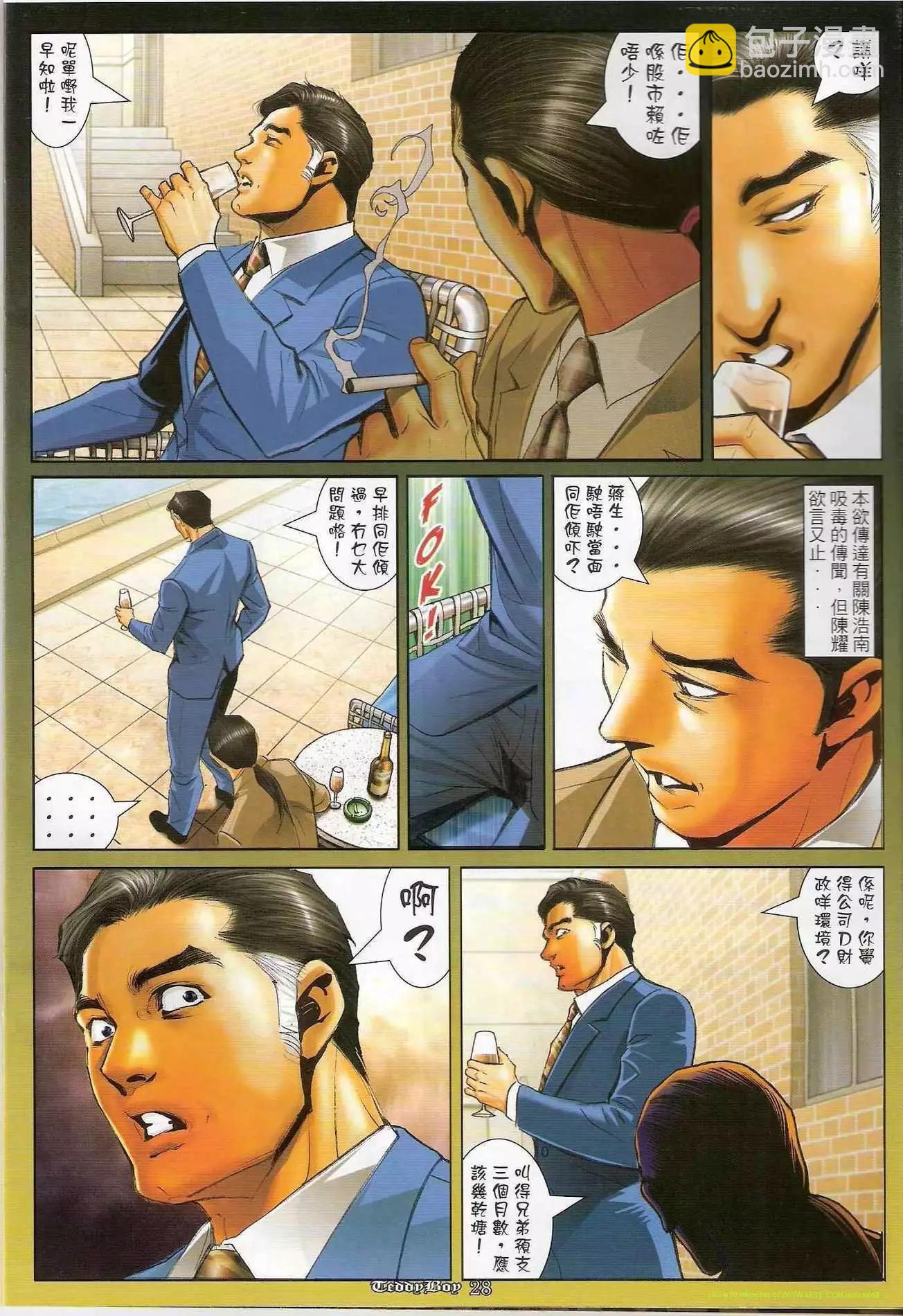 第1208卷24