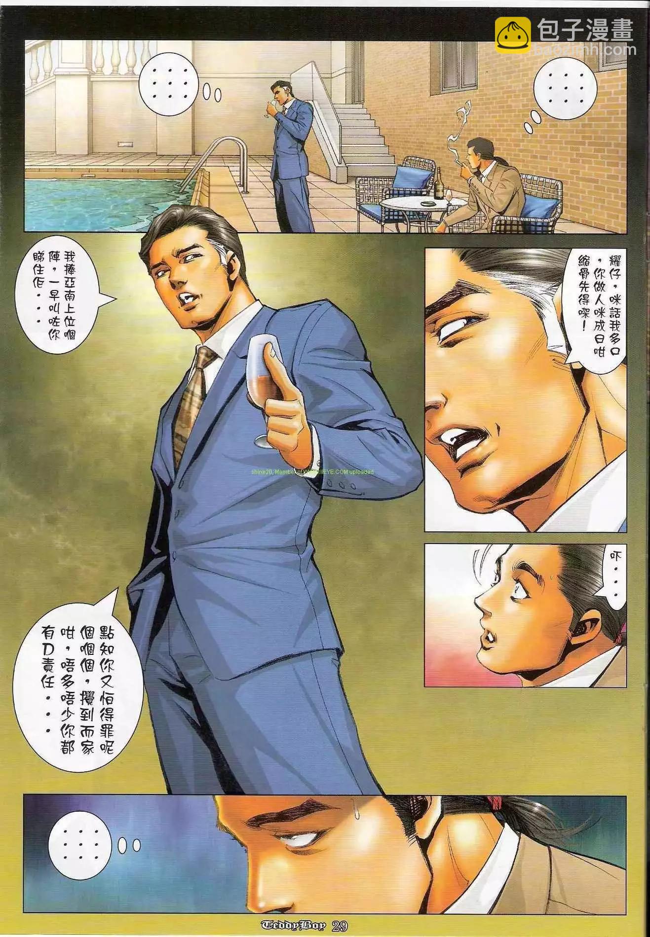 第1208卷25