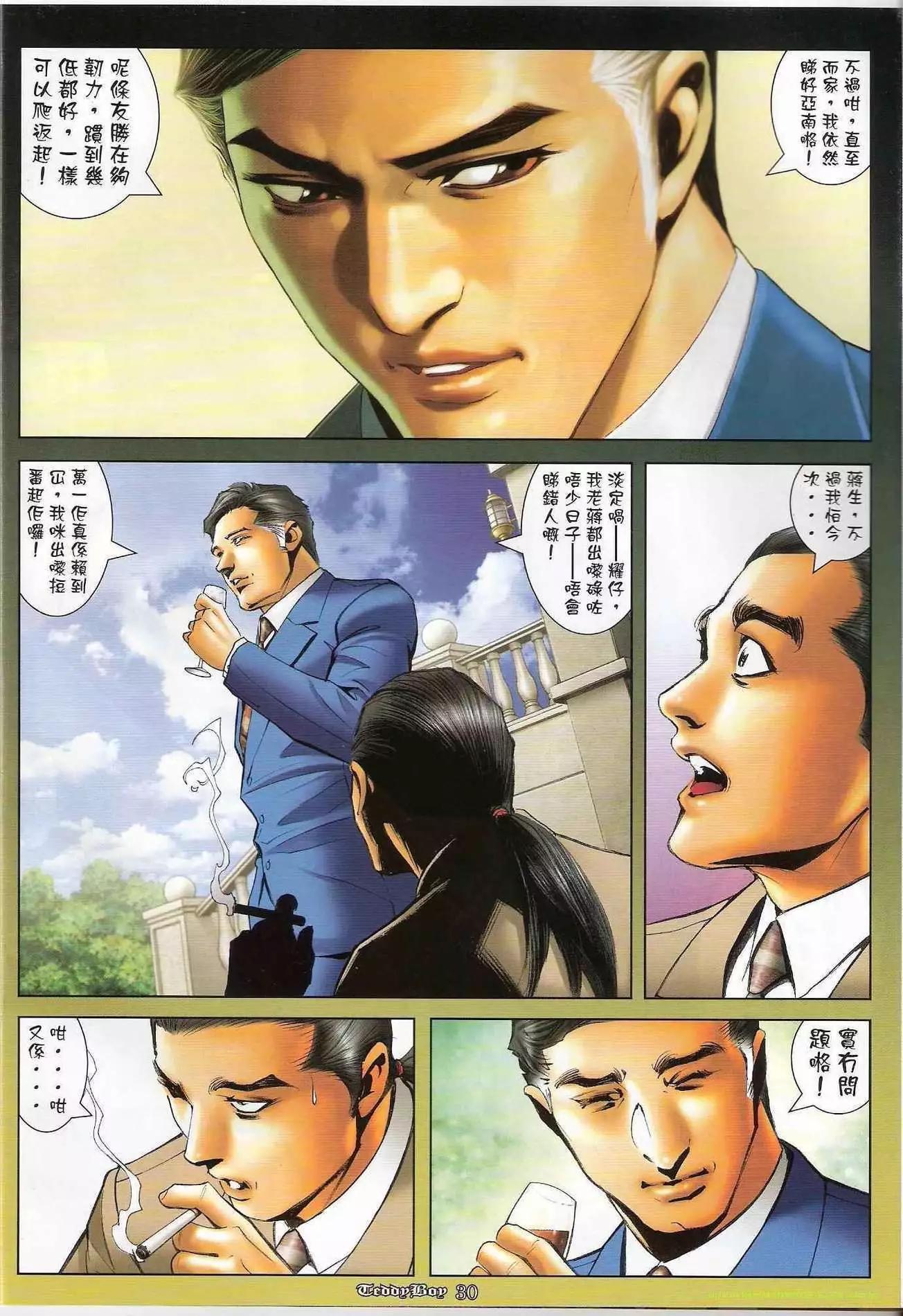 第1208卷26