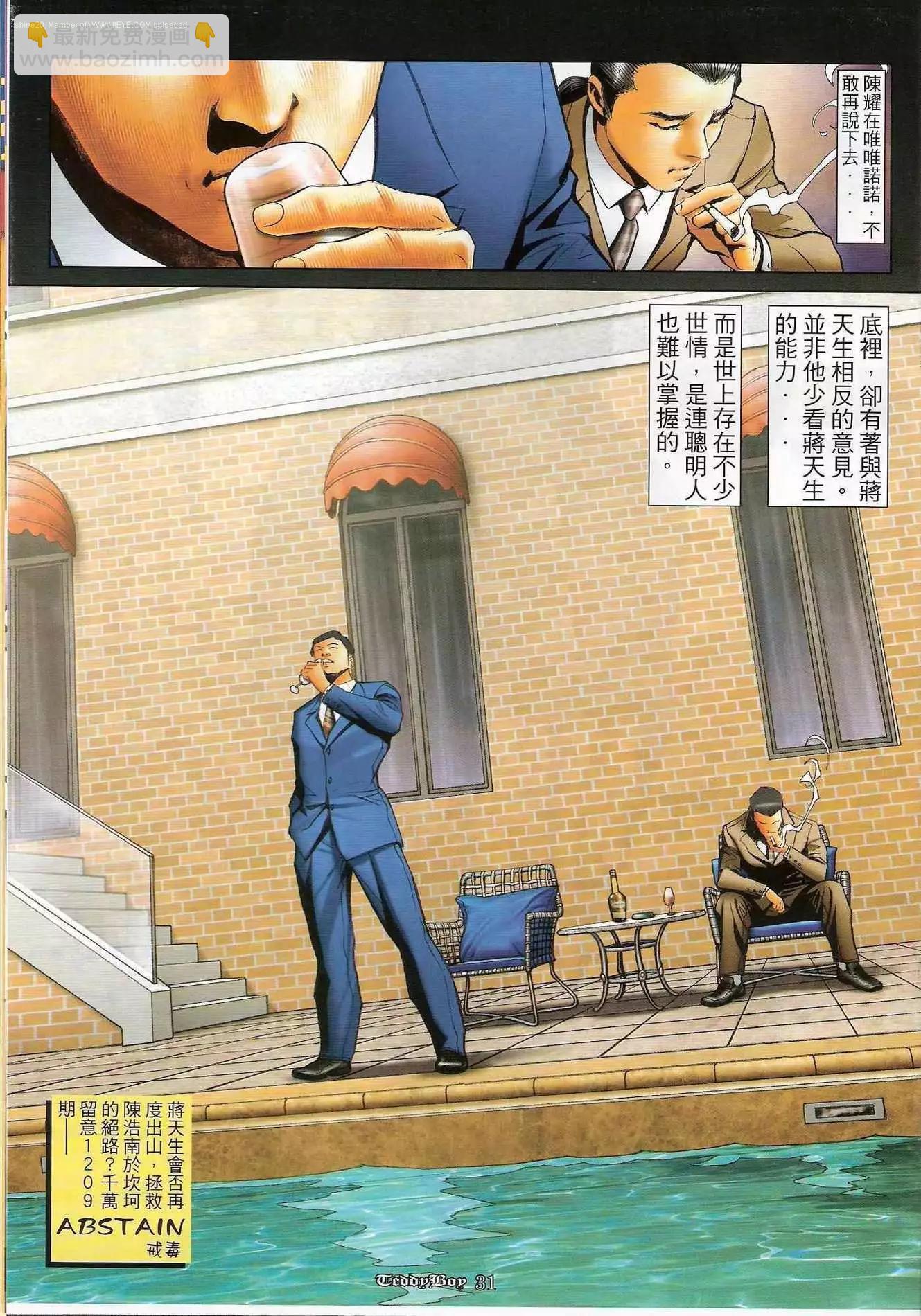 第1208卷27