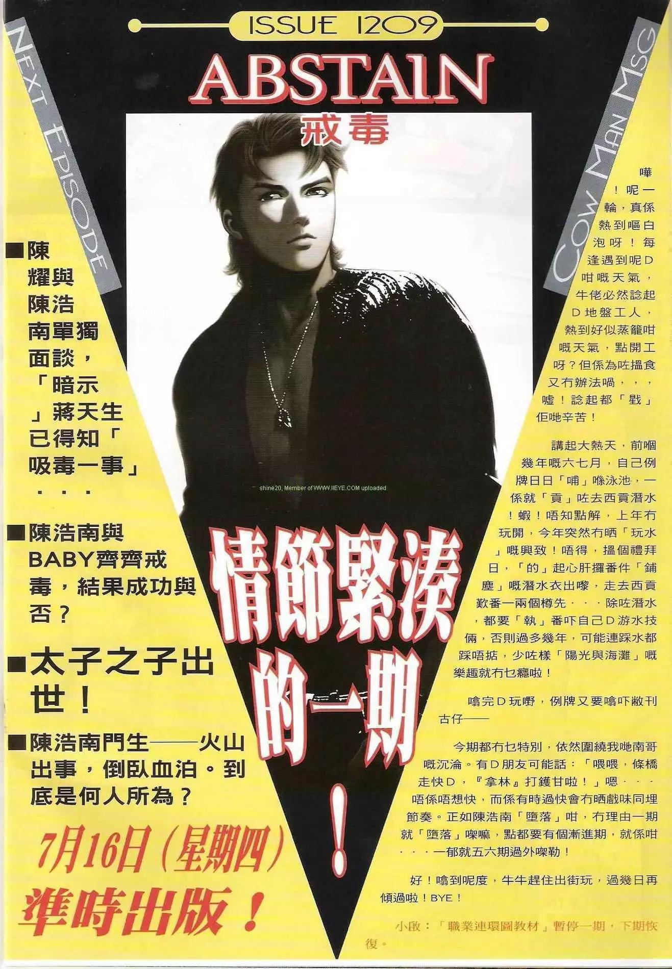 第1208卷28