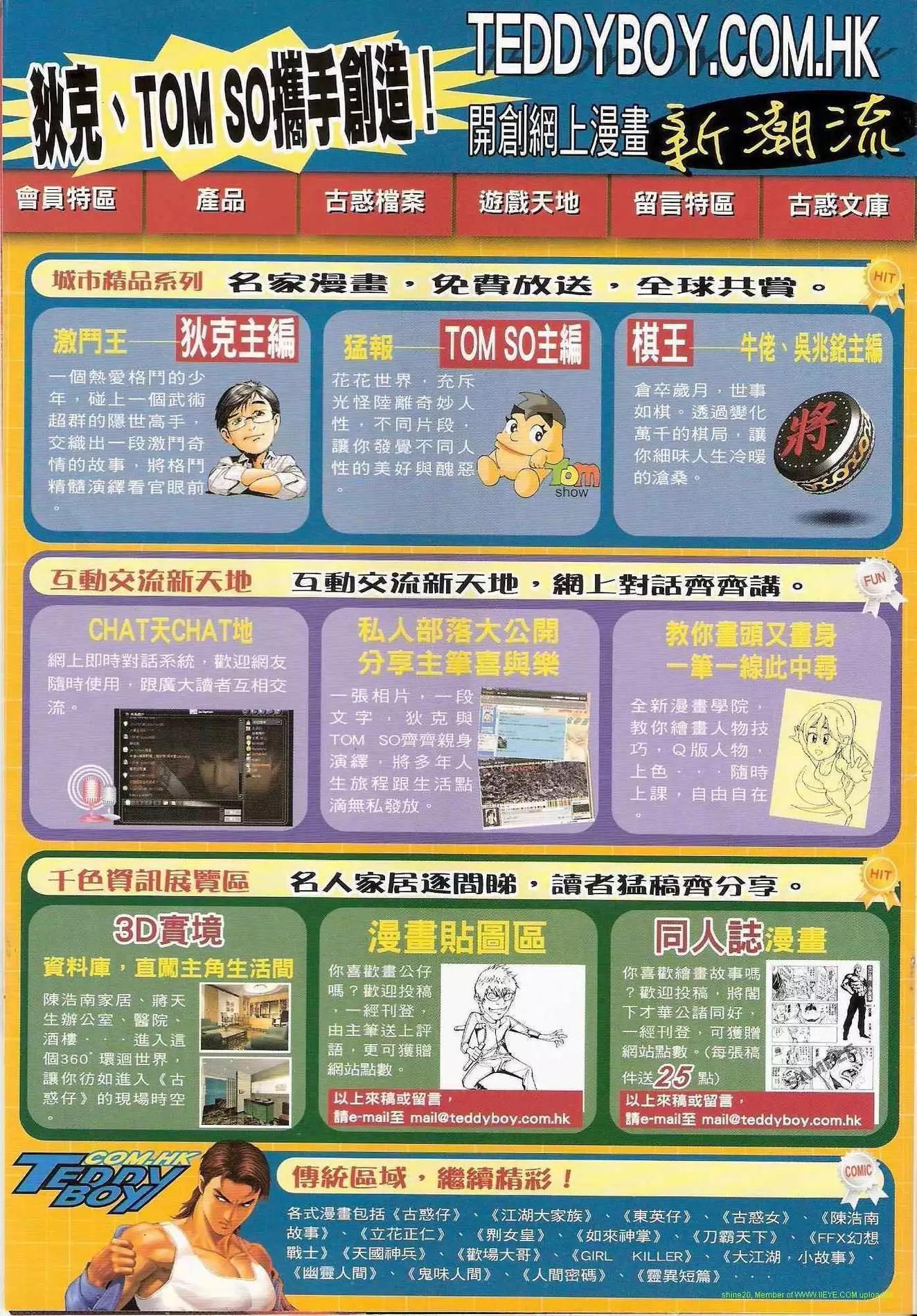 第1208卷29