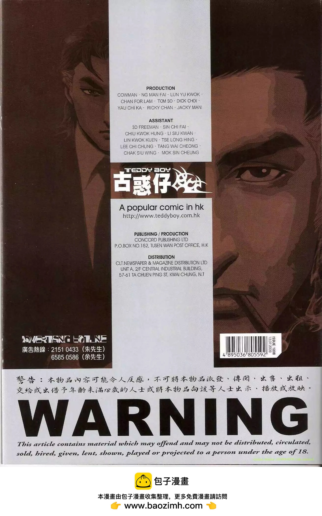 第1208卷30
