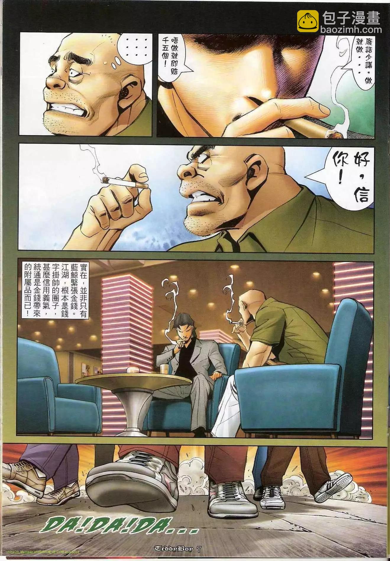 第1208卷5
