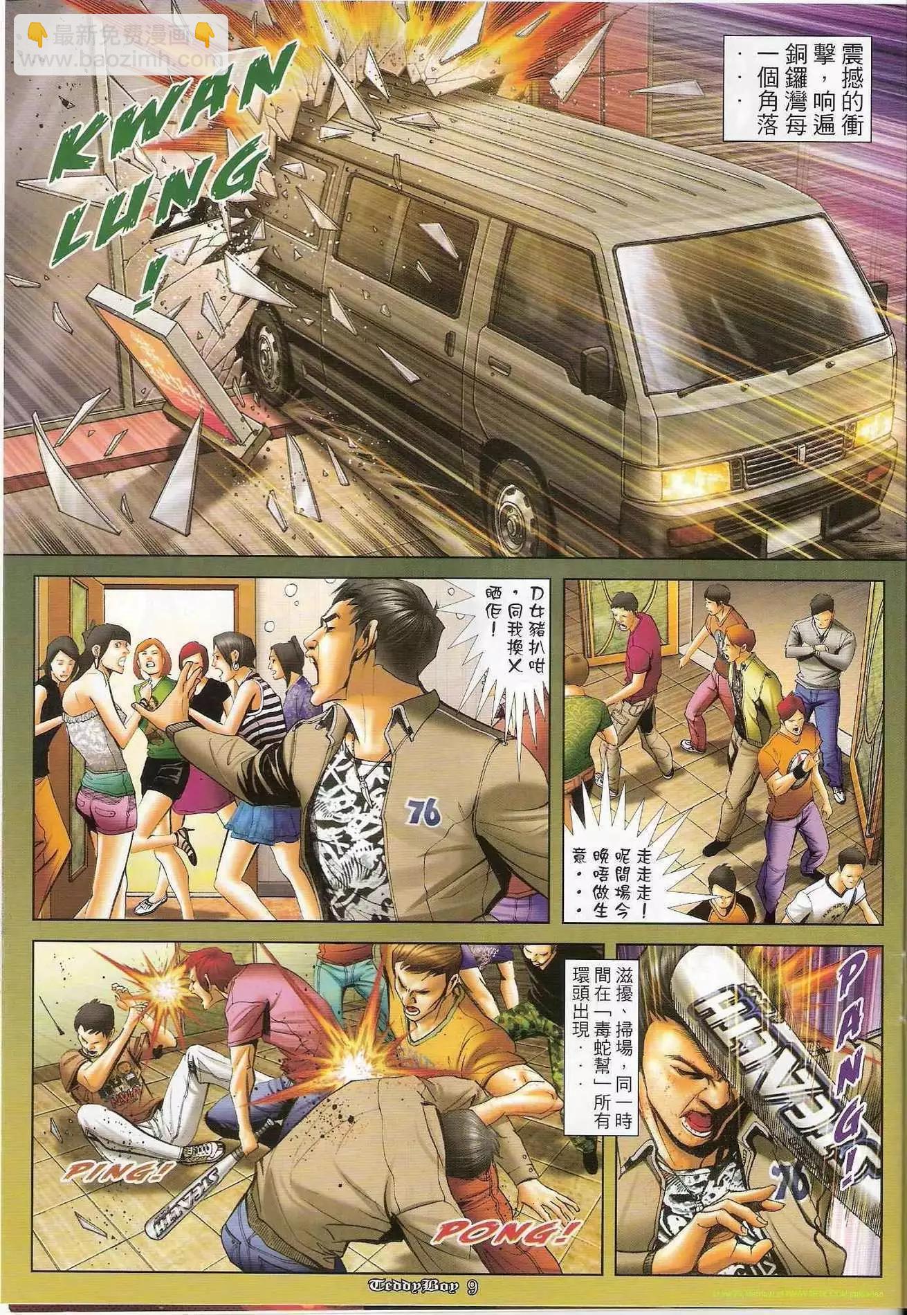 第1208卷7