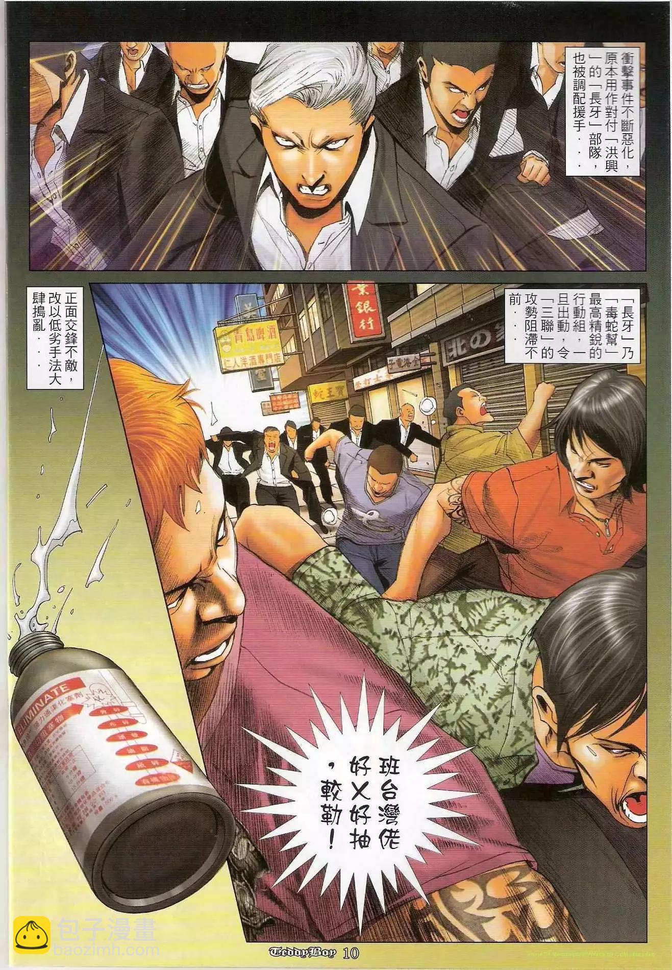 第1208卷8