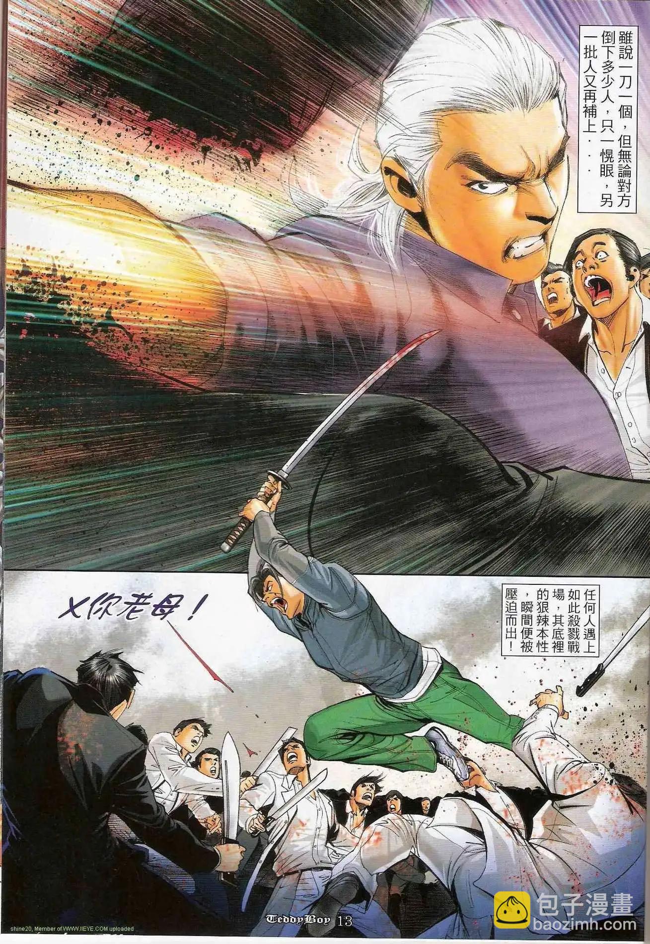 第1219卷11