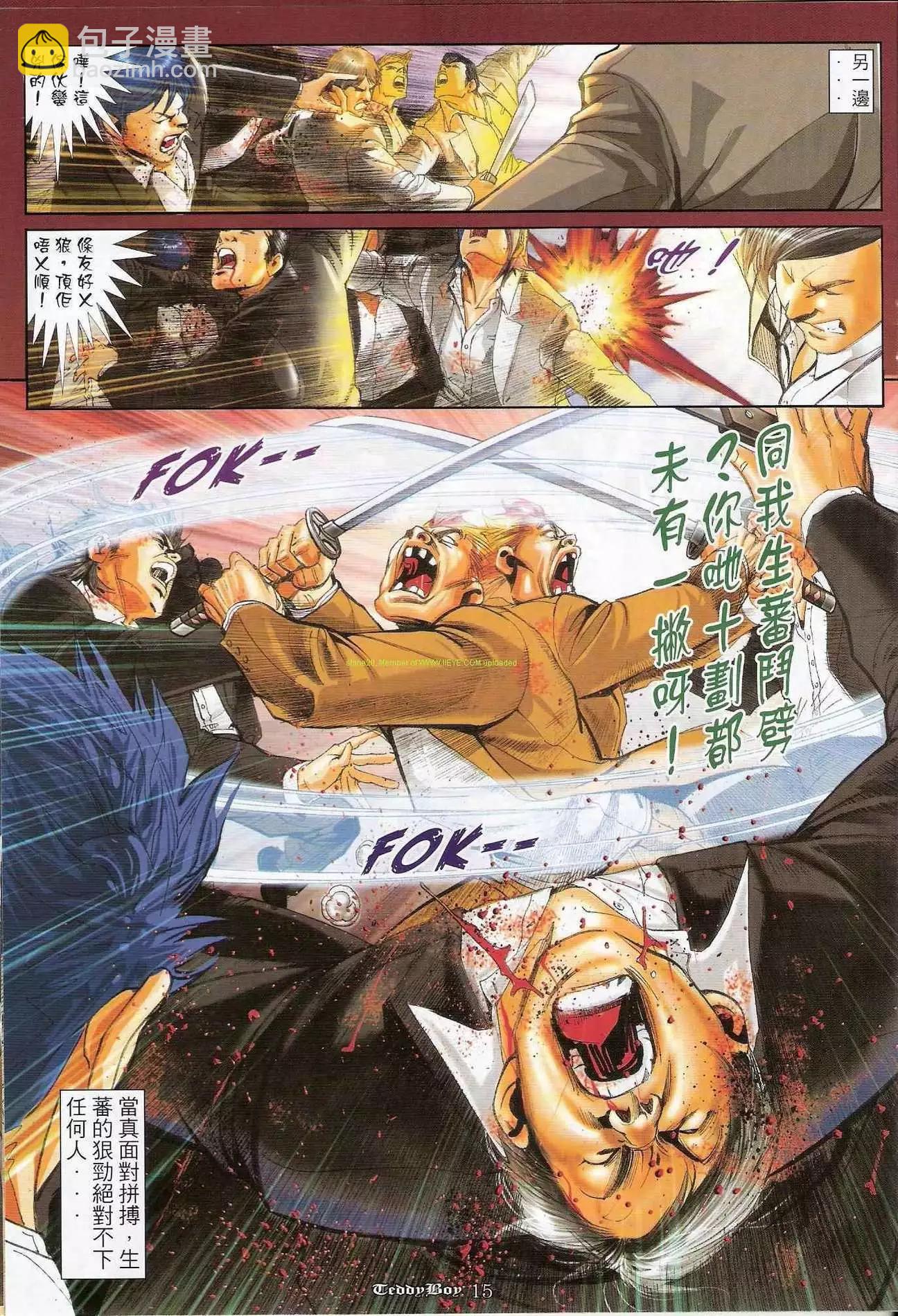 第1219卷13