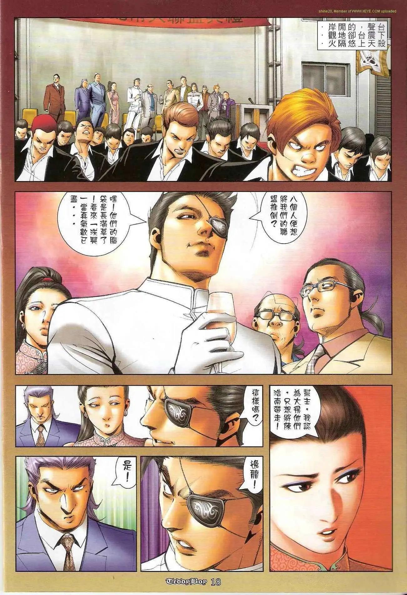 第1219卷16
