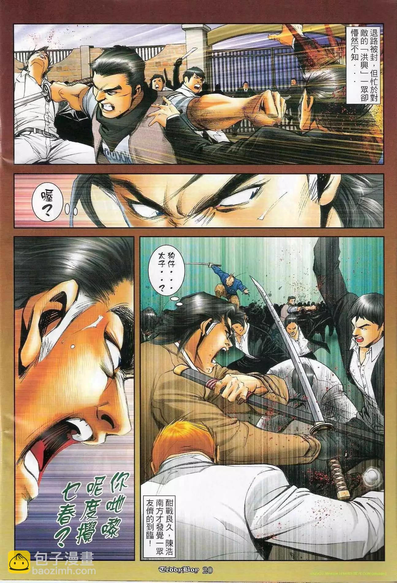 第1219卷18