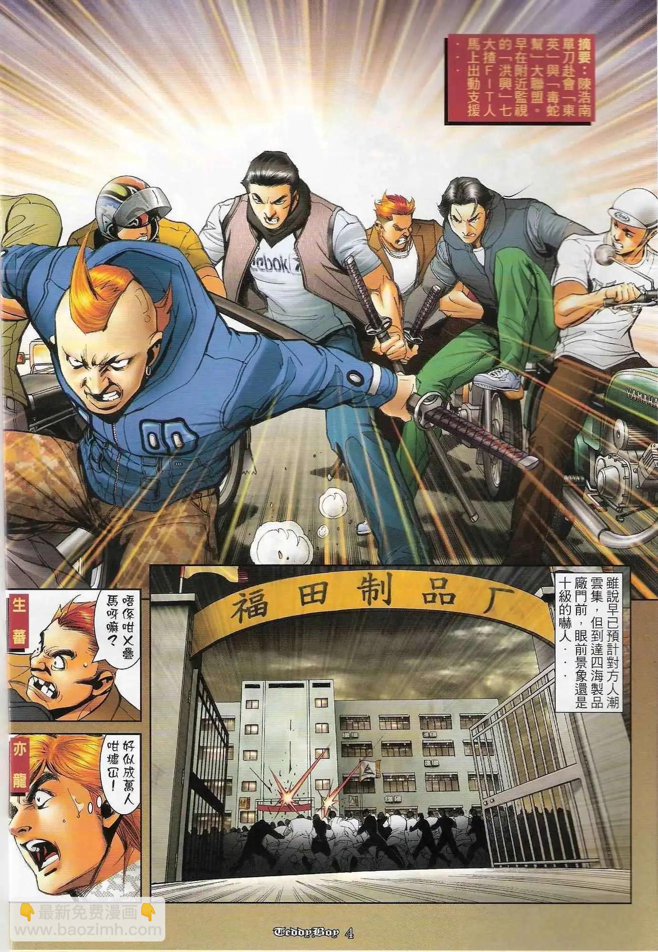第1219卷2