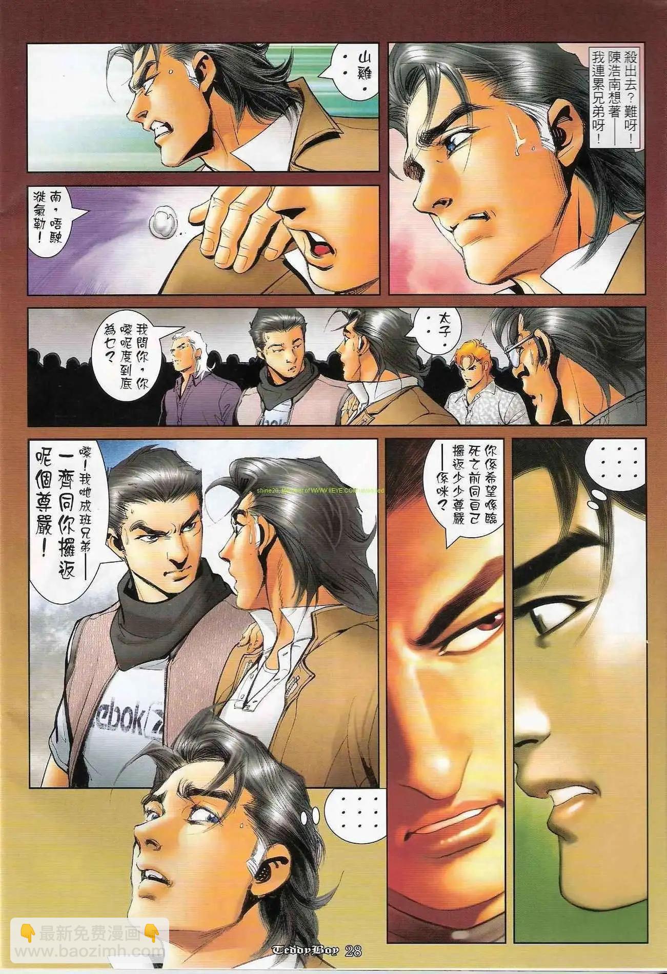 第1219卷26