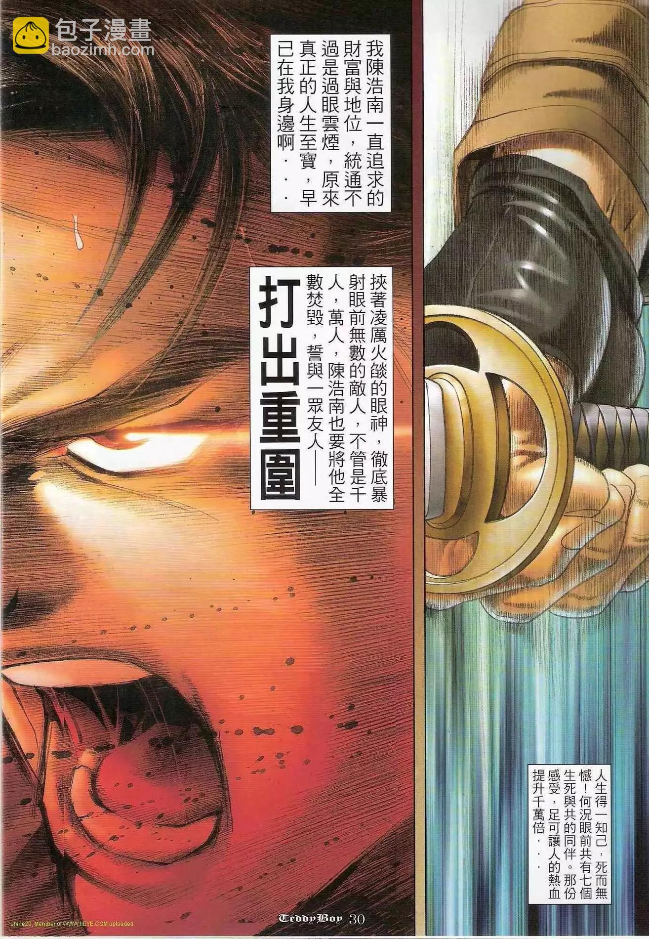 第1219卷28