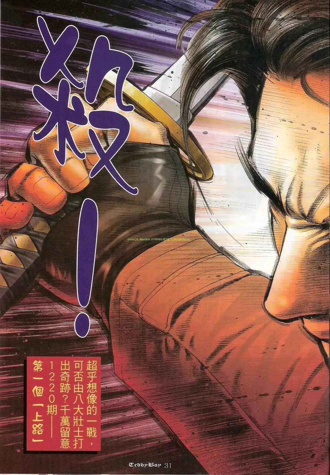 第1219卷29