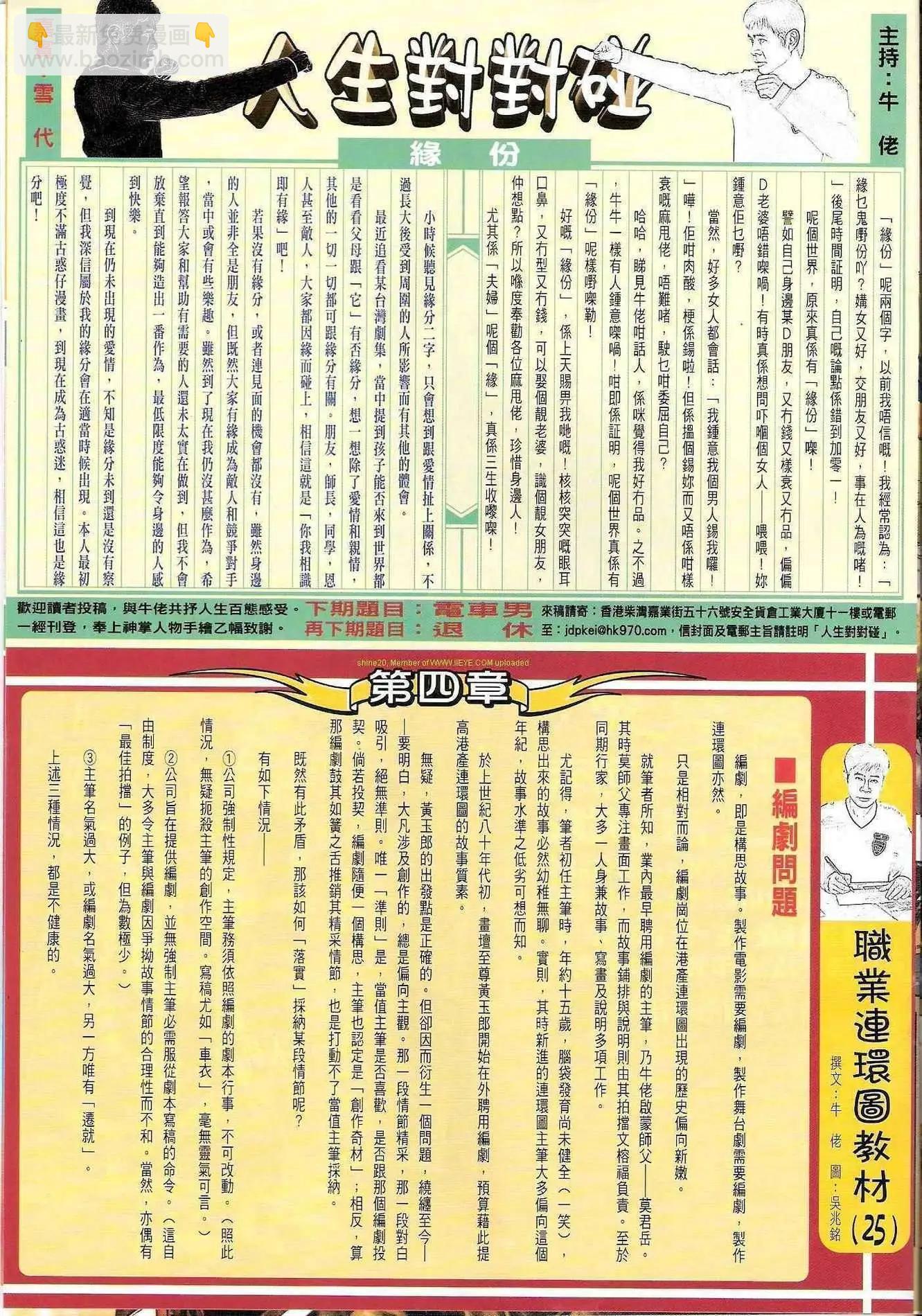 第1219卷31