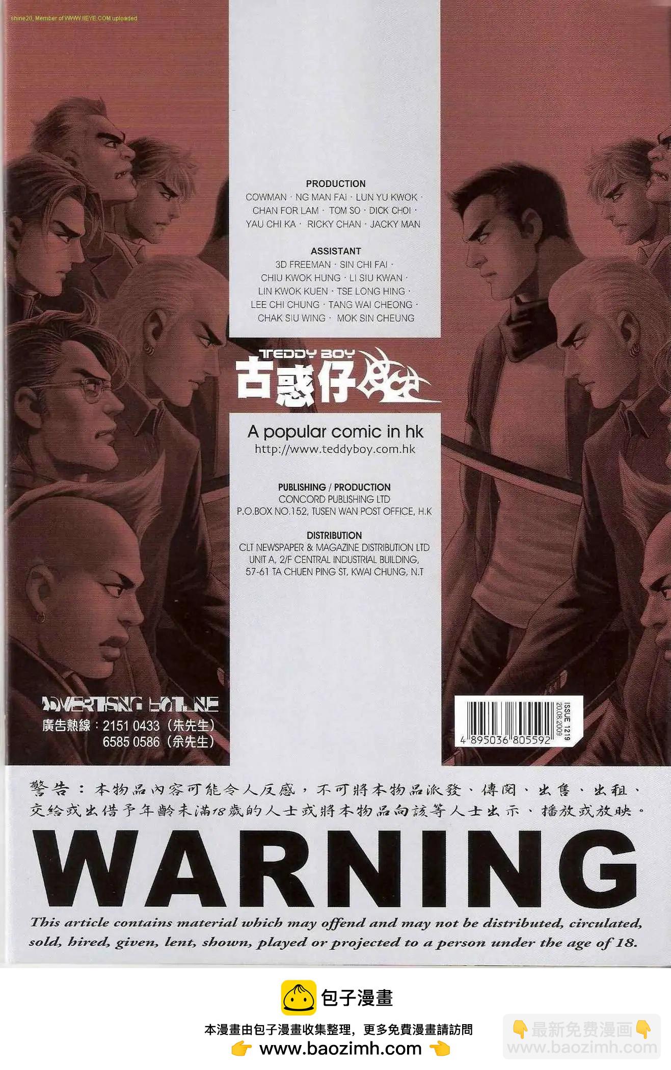 第1219卷32