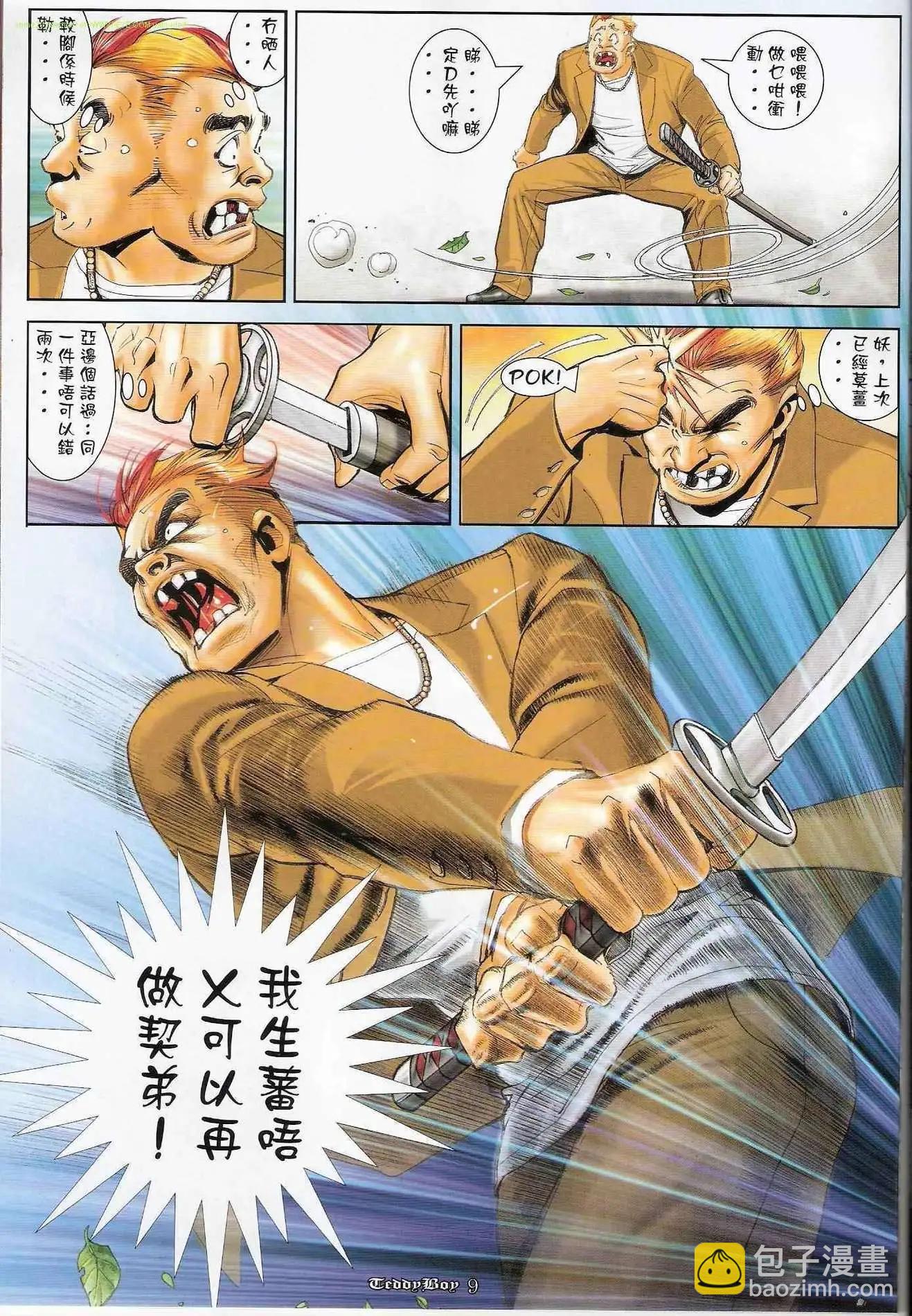 第1219卷7